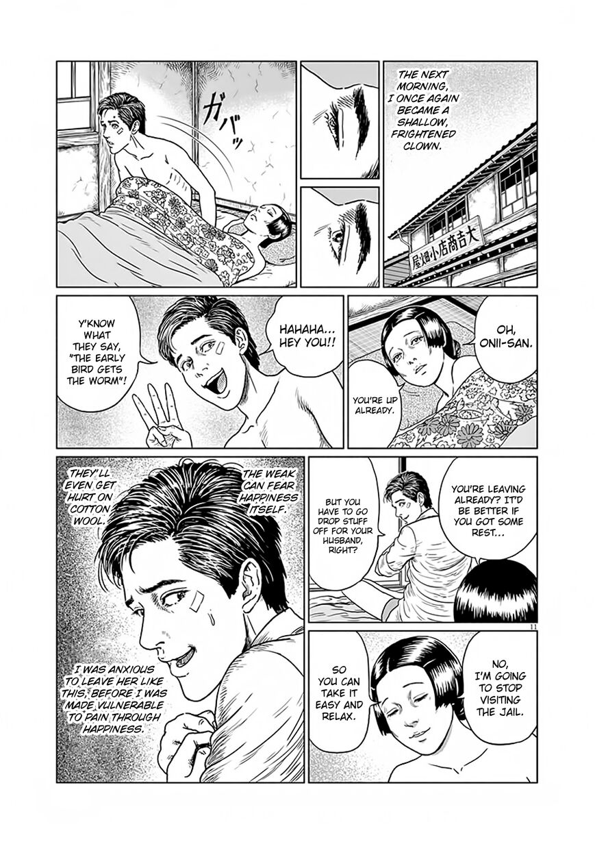 No Longer Human (Junji Itou) Chapter 6 page 11 - Chapter 6: Tsuneko