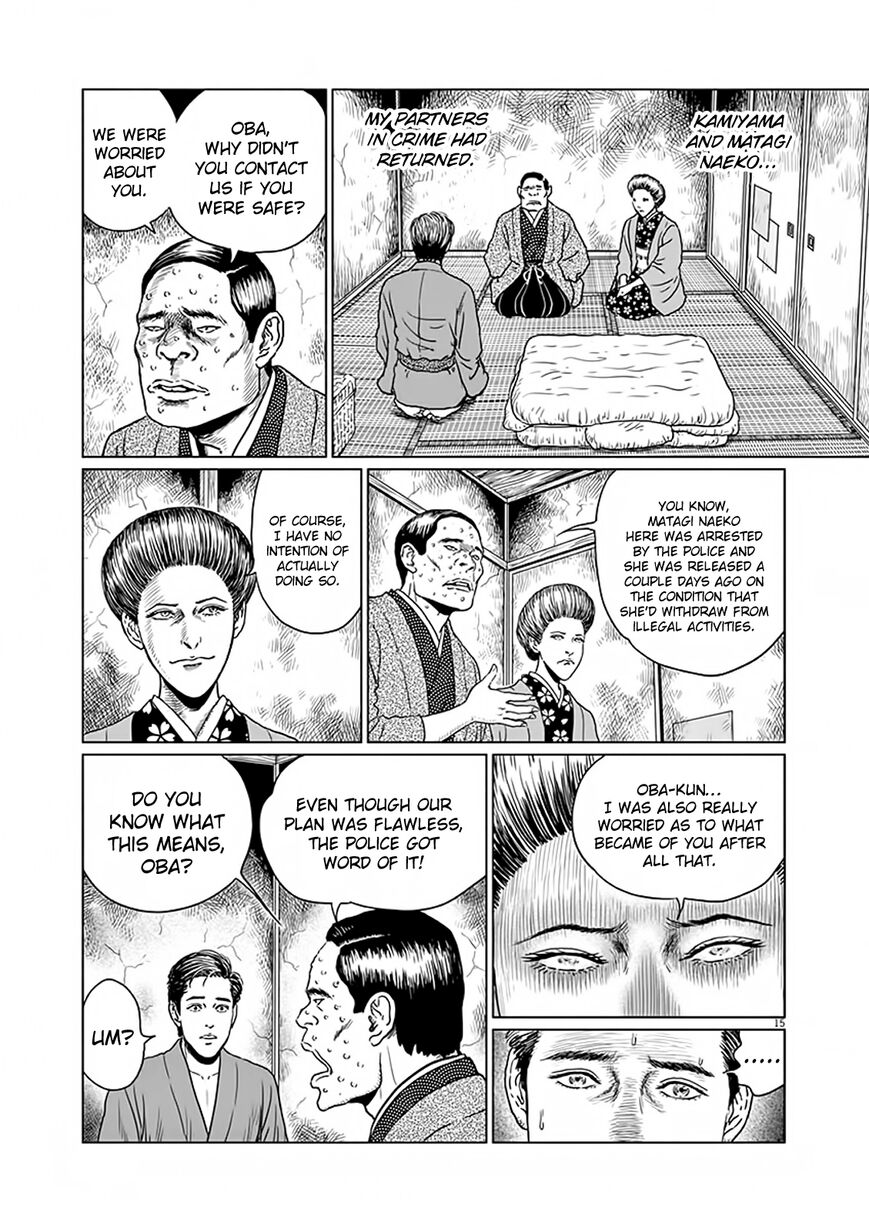 No Longer Human (Junji Itou) Chapter 6 page 15 - Chapter 6: Tsuneko