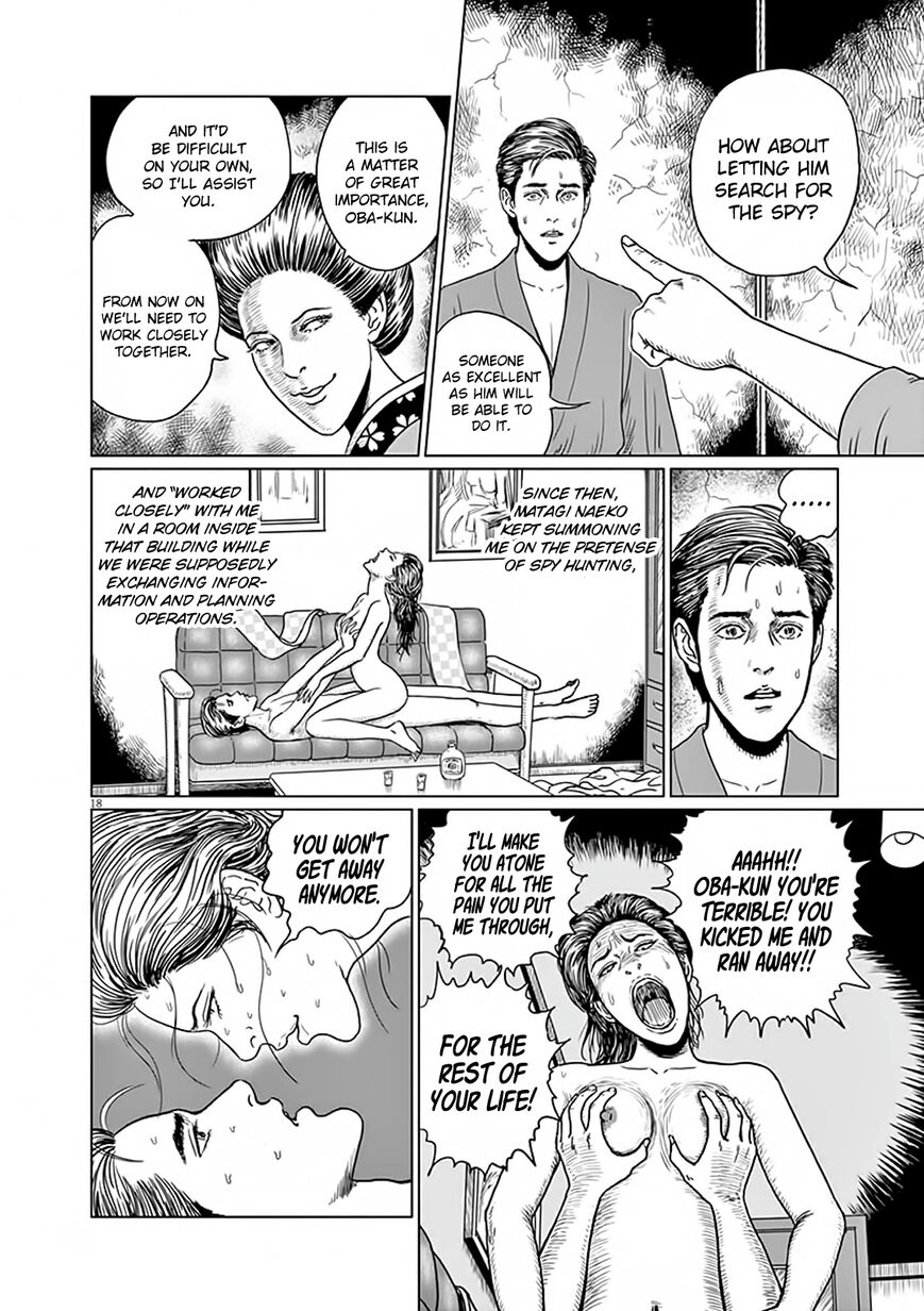 No Longer Human (Junji Itou) Chapter 6 page 18 - Chapter 6: Tsuneko