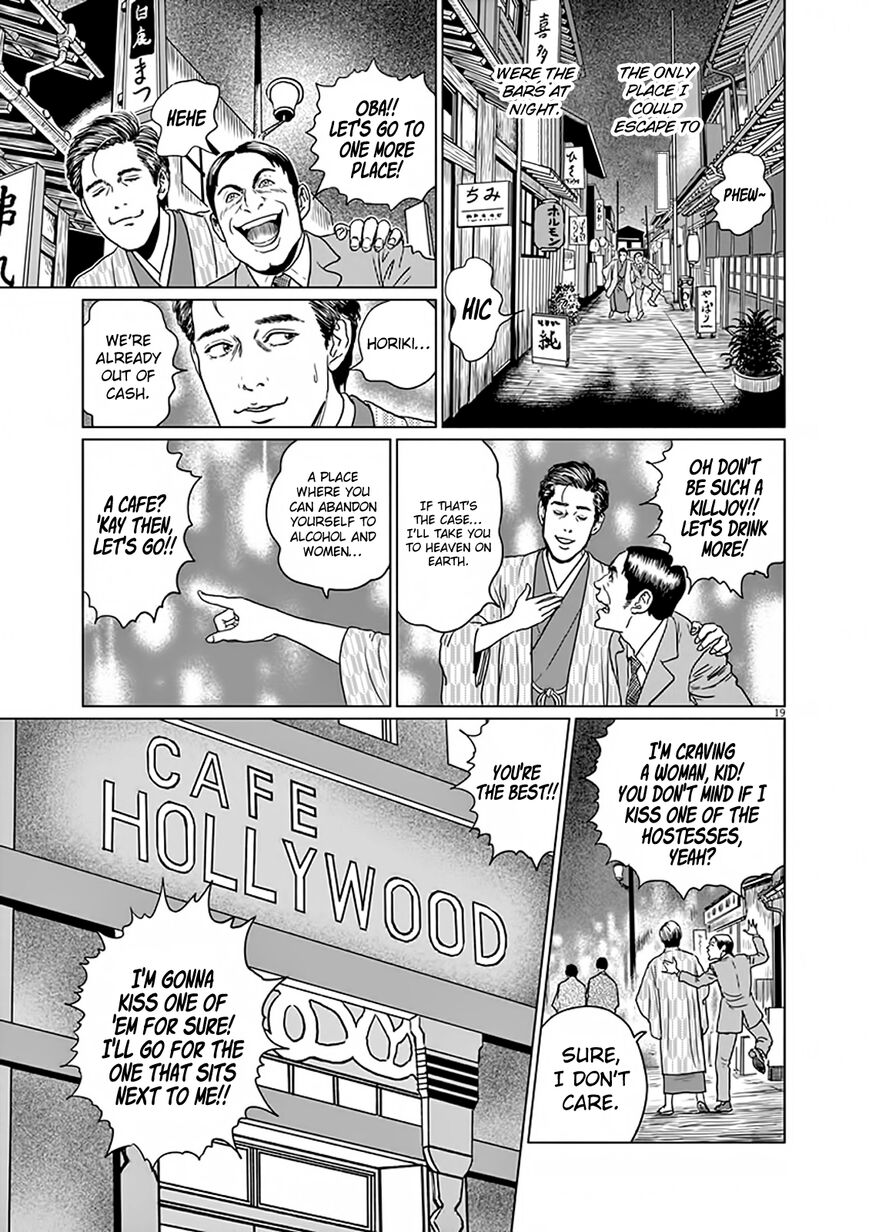 No Longer Human (Junji Itou) Chapter 6 page 19 - Chapter 6: Tsuneko