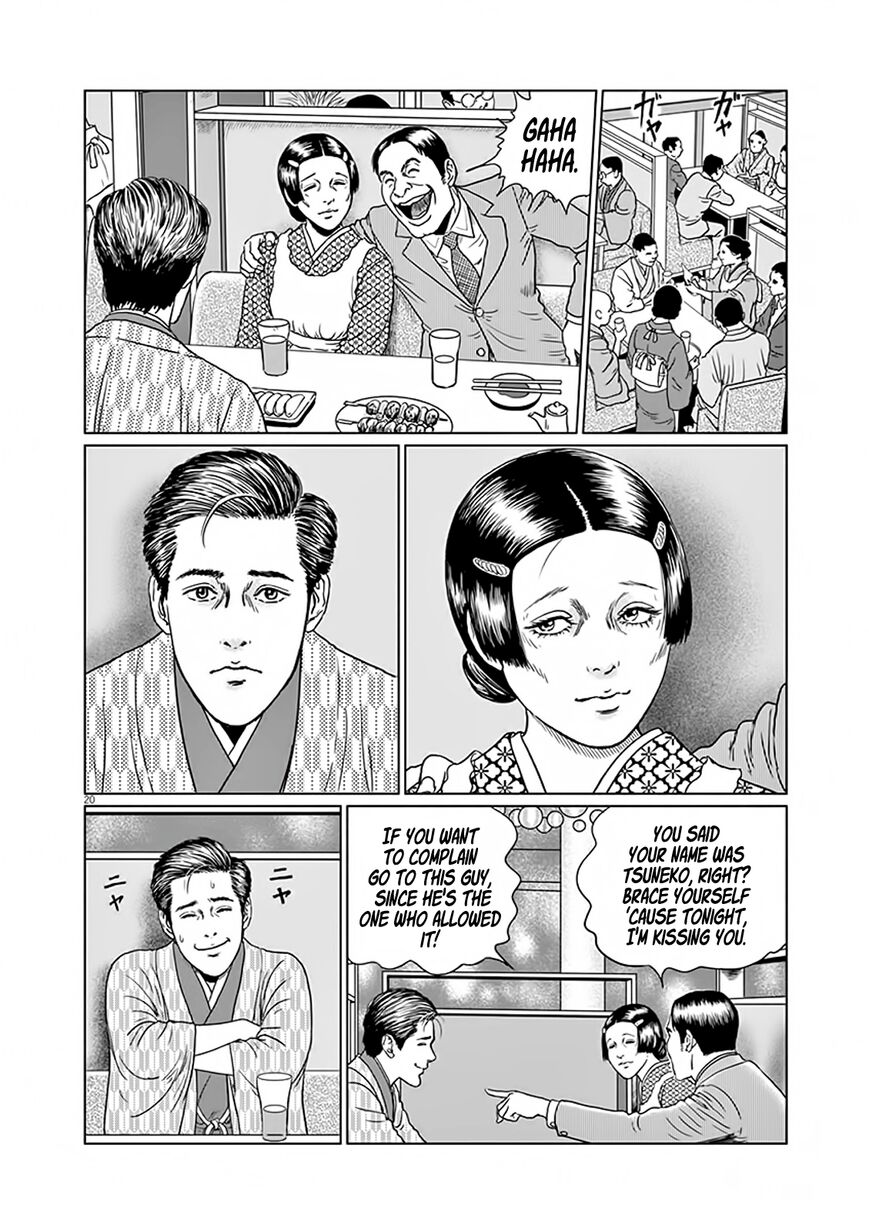 No Longer Human (Junji Itou) Chapter 6 page 20 - Chapter 6: Tsuneko