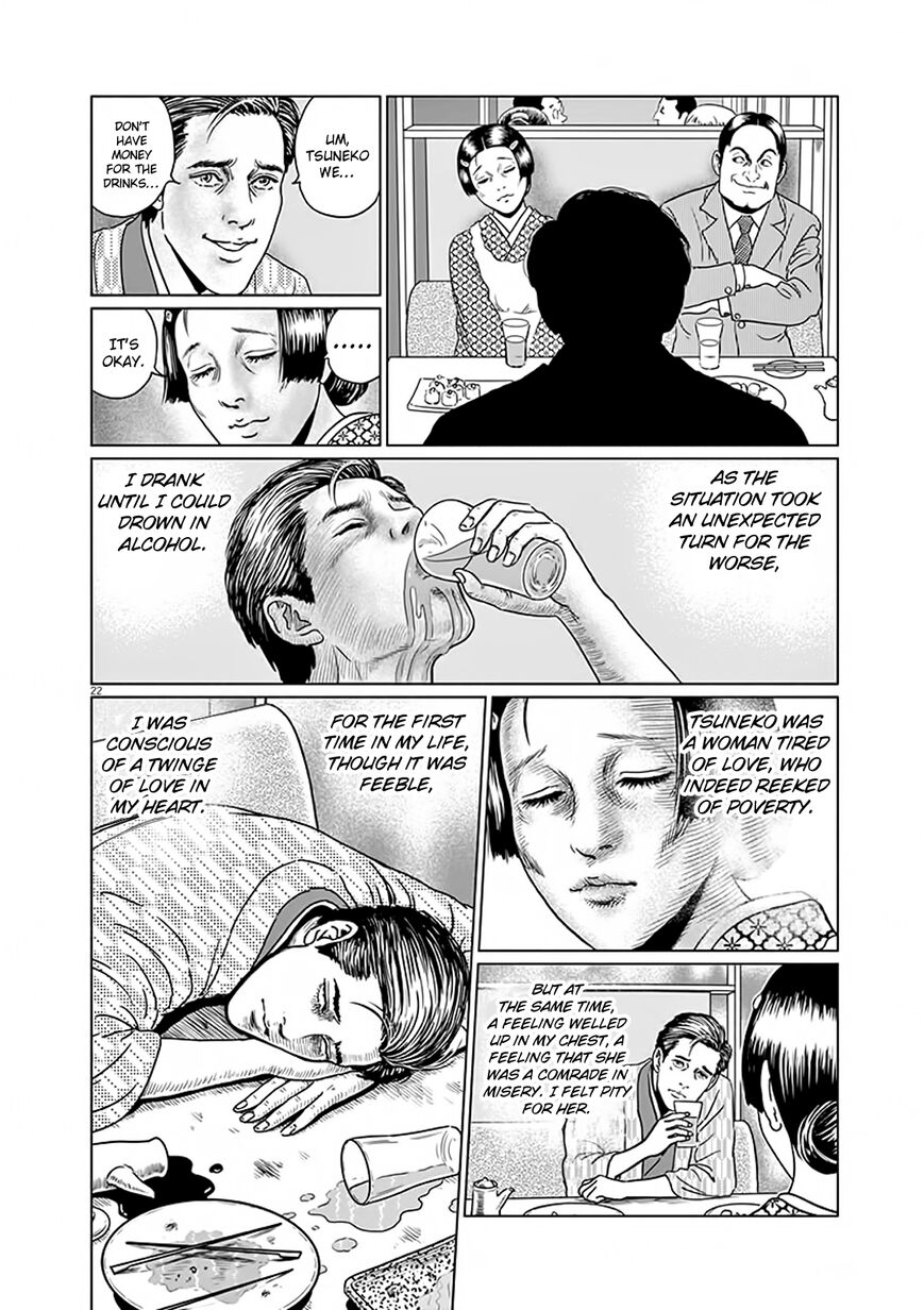 No Longer Human (Junji Itou) Chapter 6 page 22 - Chapter 6: Tsuneko