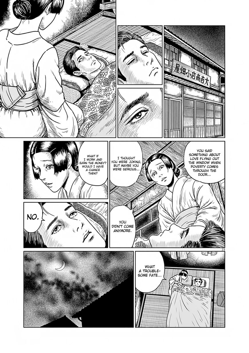 No Longer Human (Junji Itou) Chapter 6 page 23 - Chapter 6: Tsuneko