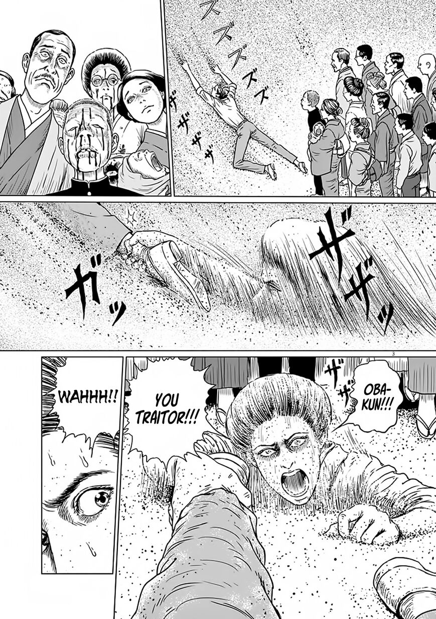 No Longer Human (Junji Itou) Chapter 6 page 3 - Chapter 6: Tsuneko