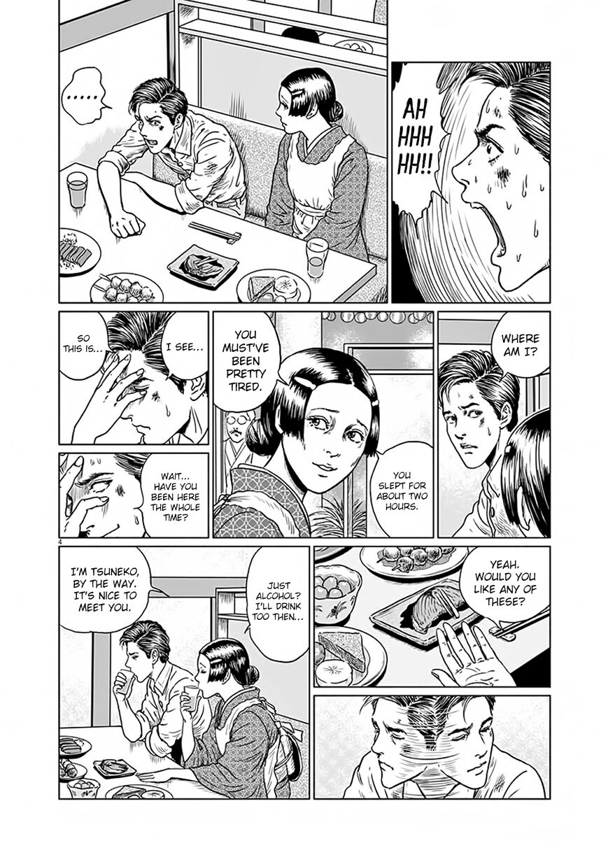 No Longer Human (Junji Itou) Chapter 6 page 4 - Chapter 6: Tsuneko