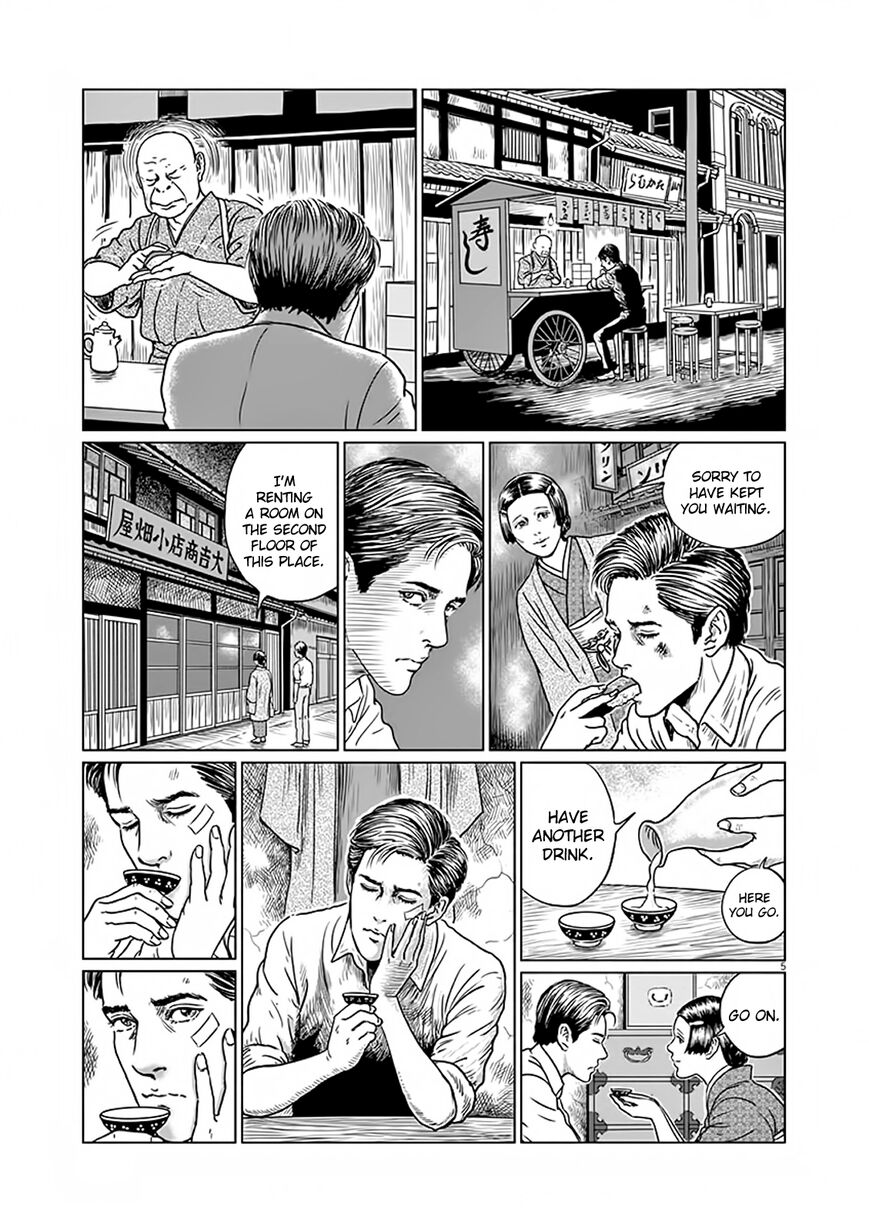 No Longer Human (Junji Itou) Chapter 6 page 5 - Chapter 6: Tsuneko