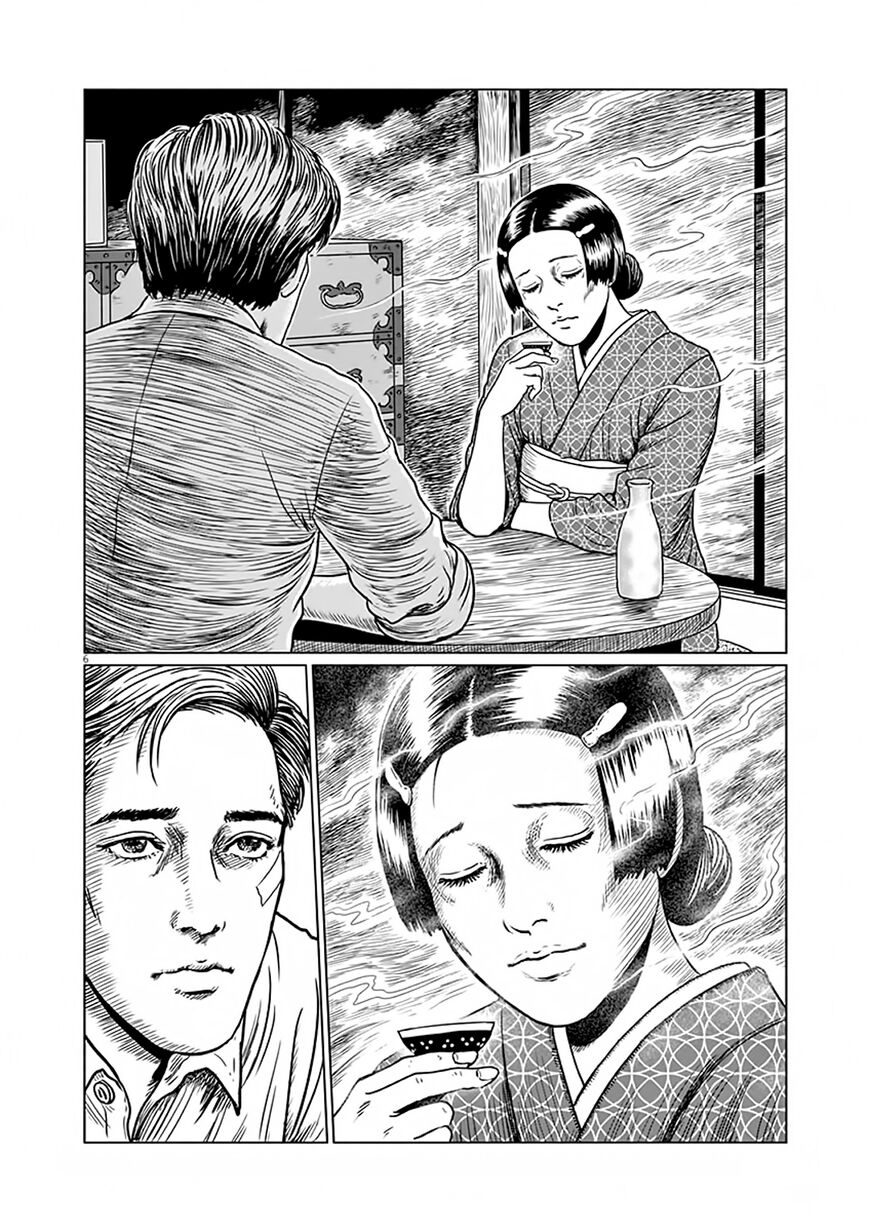No Longer Human (Junji Itou) Chapter 6 page 6 - Chapter 6: Tsuneko