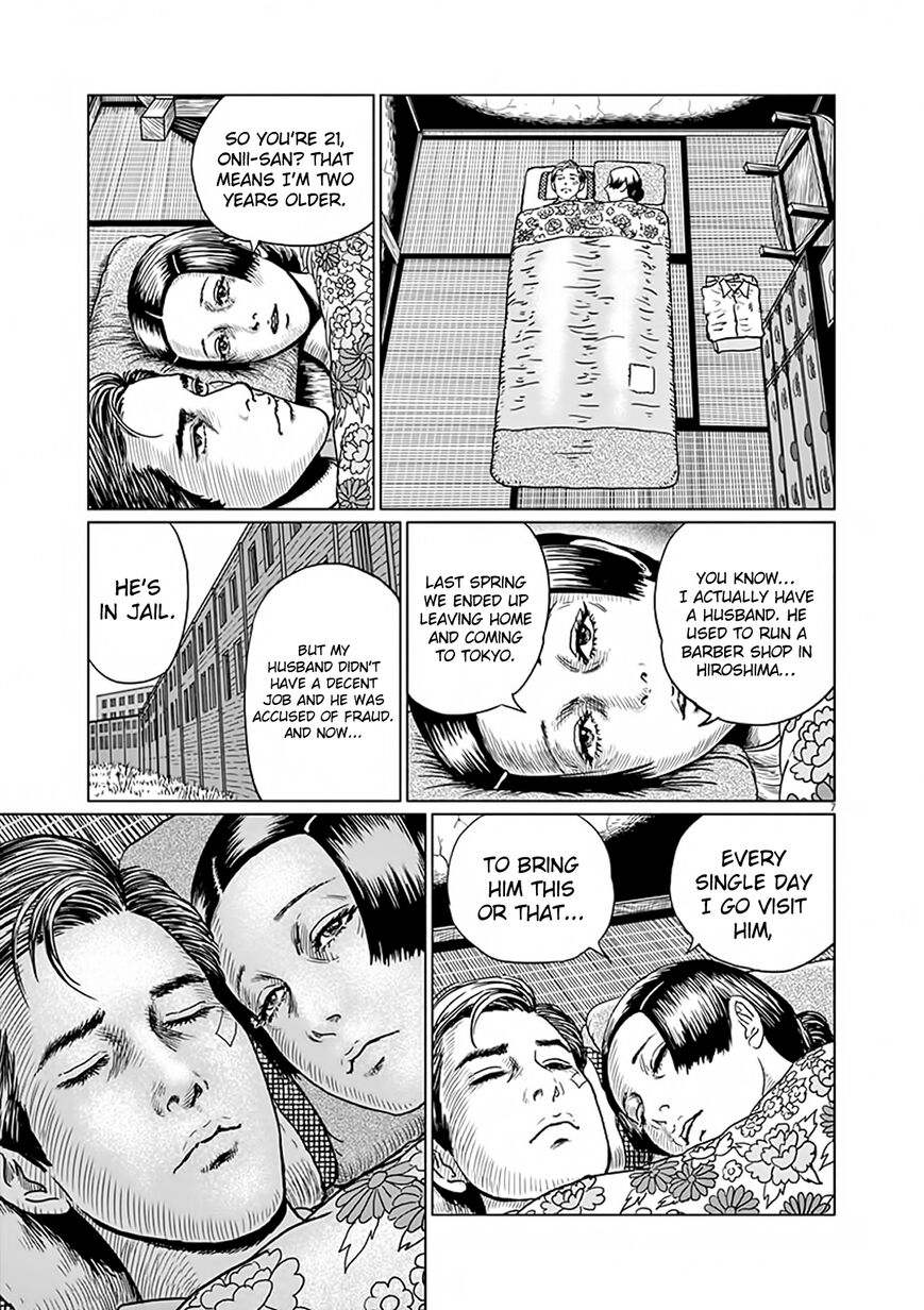 No Longer Human (Junji Itou) Chapter 6 page 7 - Chapter 6: Tsuneko