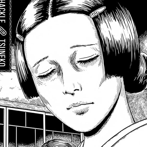 No Longer Human (Junji Itou) Chapter 6: Tsuneko cover
