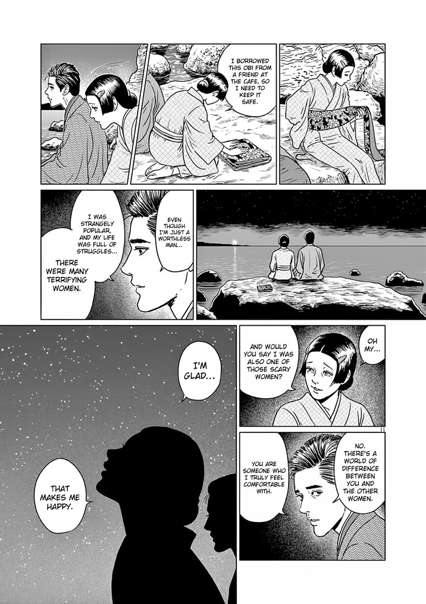 No Longer Human (Junji Itou) Chapter 7 page 11 - Chapter 7: Paradise