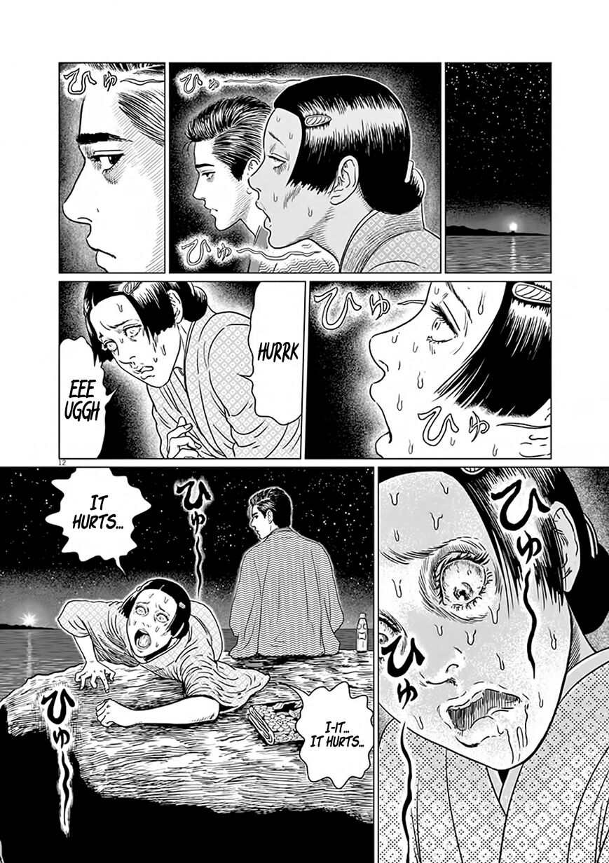 No Longer Human (Junji Itou) Chapter 7 page 12 - Chapter 7: Paradise