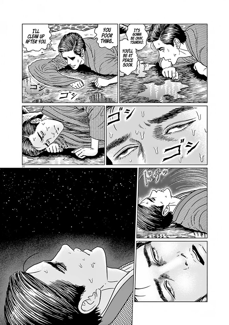 No Longer Human (Junji Itou) Chapter 7 page 14 - Chapter 7: Paradise
