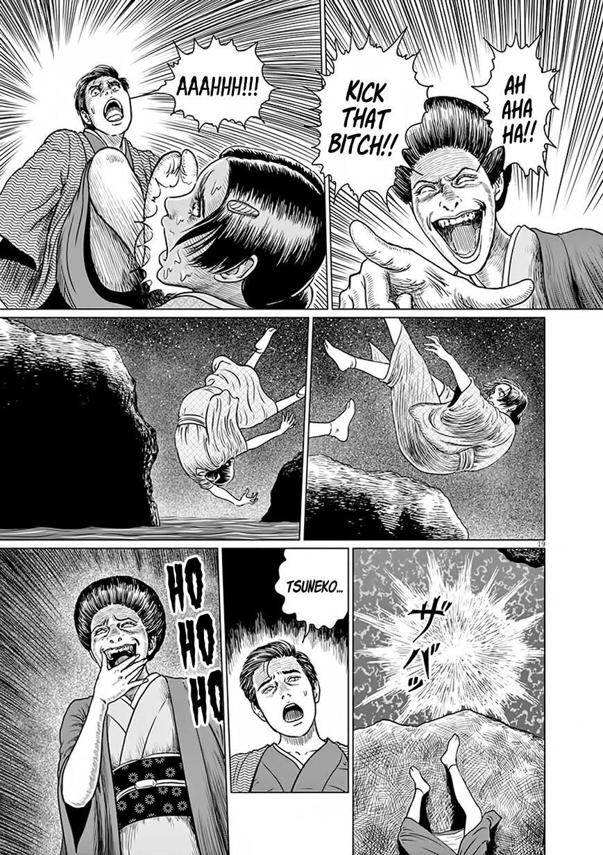 No Longer Human (Junji Itou) Chapter 7 page 19 - Chapter 7: Paradise