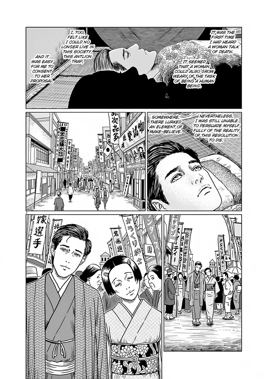 No Longer Human (Junji Itou) Chapter 7 page 2 - Chapter 7: Paradise