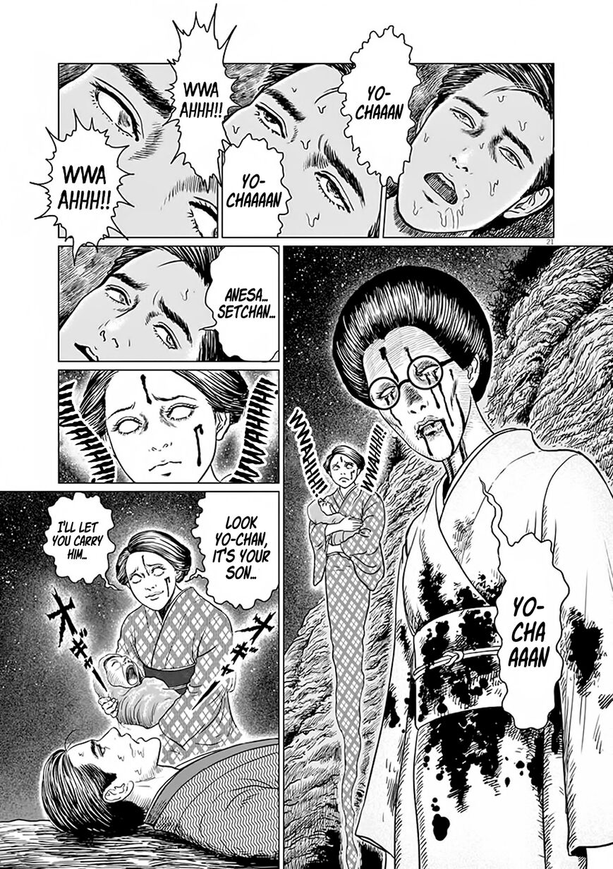 No Longer Human (Junji Itou) Chapter 7 page 21 - Chapter 7: Paradise