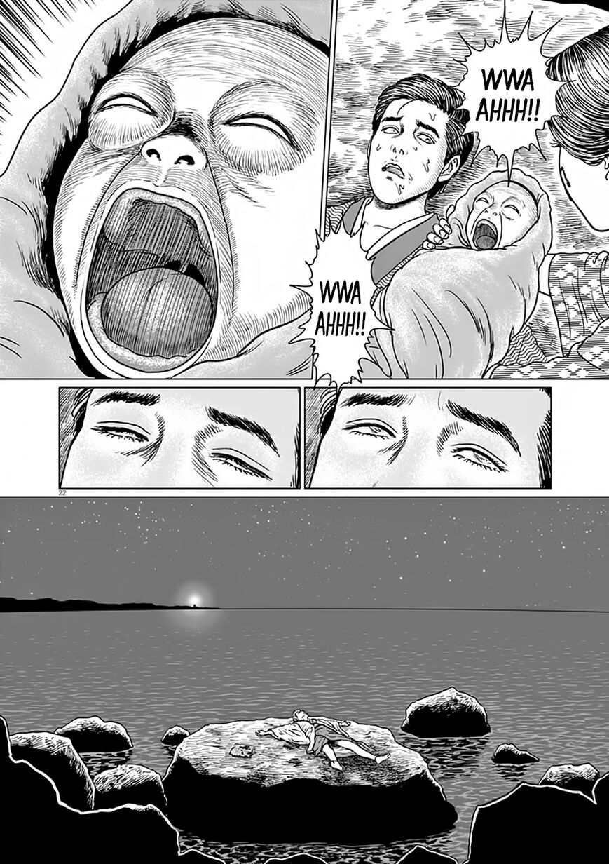 No Longer Human (Junji Itou) Chapter 7 page 22 - Chapter 7: Paradise