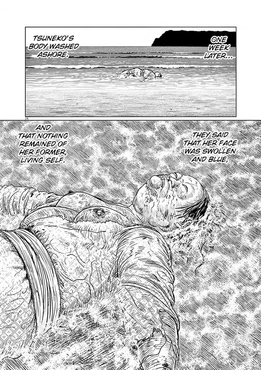 No Longer Human (Junji Itou) Chapter 7 page 24 - Chapter 7: Paradise