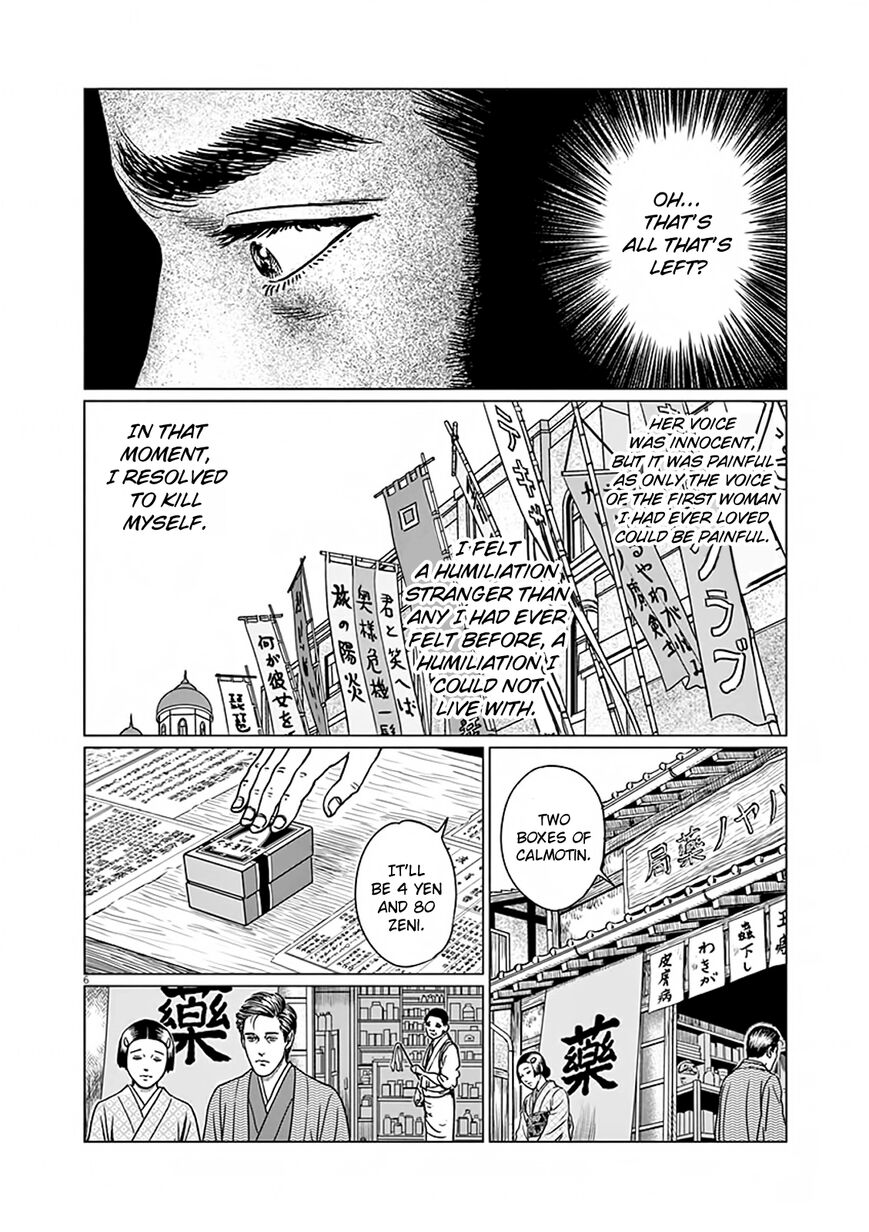 No Longer Human (Junji Itou) Chapter 7 page 6 - Chapter 7: Paradise