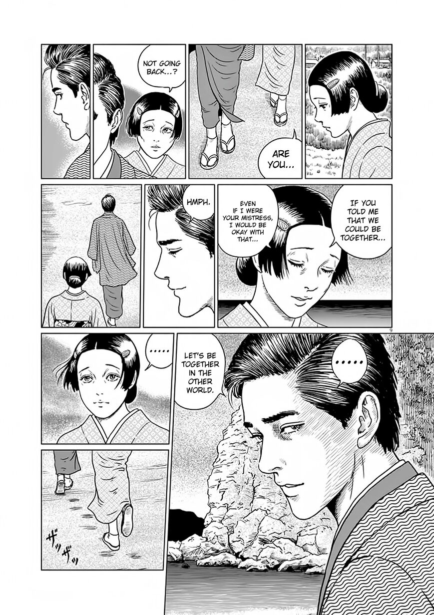 No Longer Human (Junji Itou) Chapter 7 page 9 - Chapter 7: Paradise