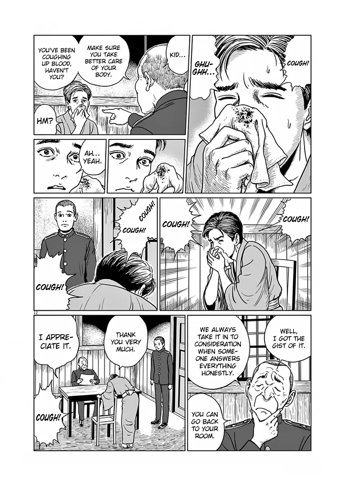No Longer Human (Junji Itou) Chapter 8 page 13 - Chapter 8: Cold Sweat