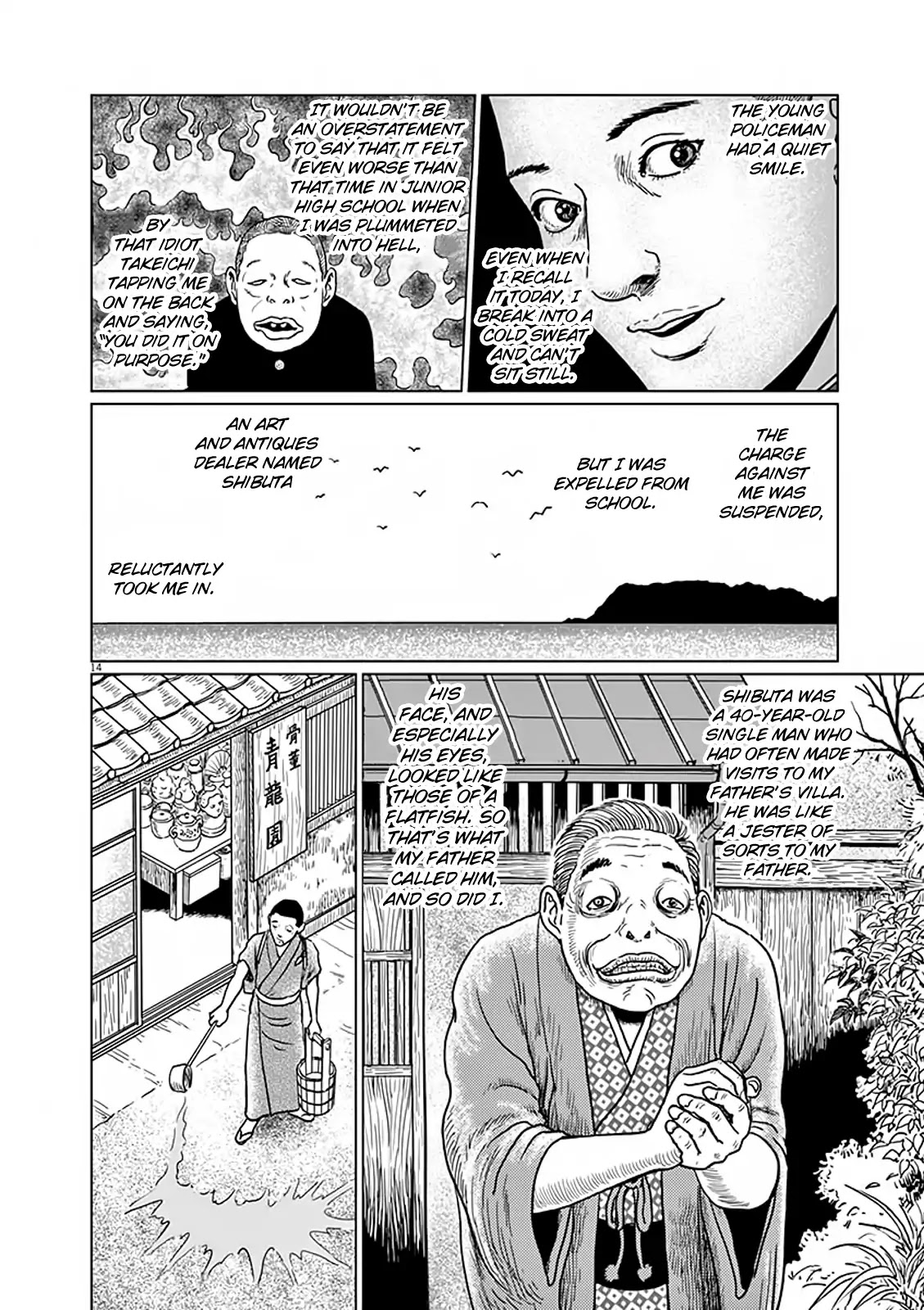 No Longer Human (Junji Itou) Chapter 8 page 15 - Chapter 8: Cold Sweat