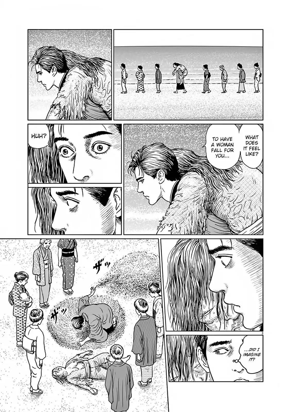No Longer Human (Junji Itou) Chapter 8 page 4 - Chapter 8: Cold Sweat