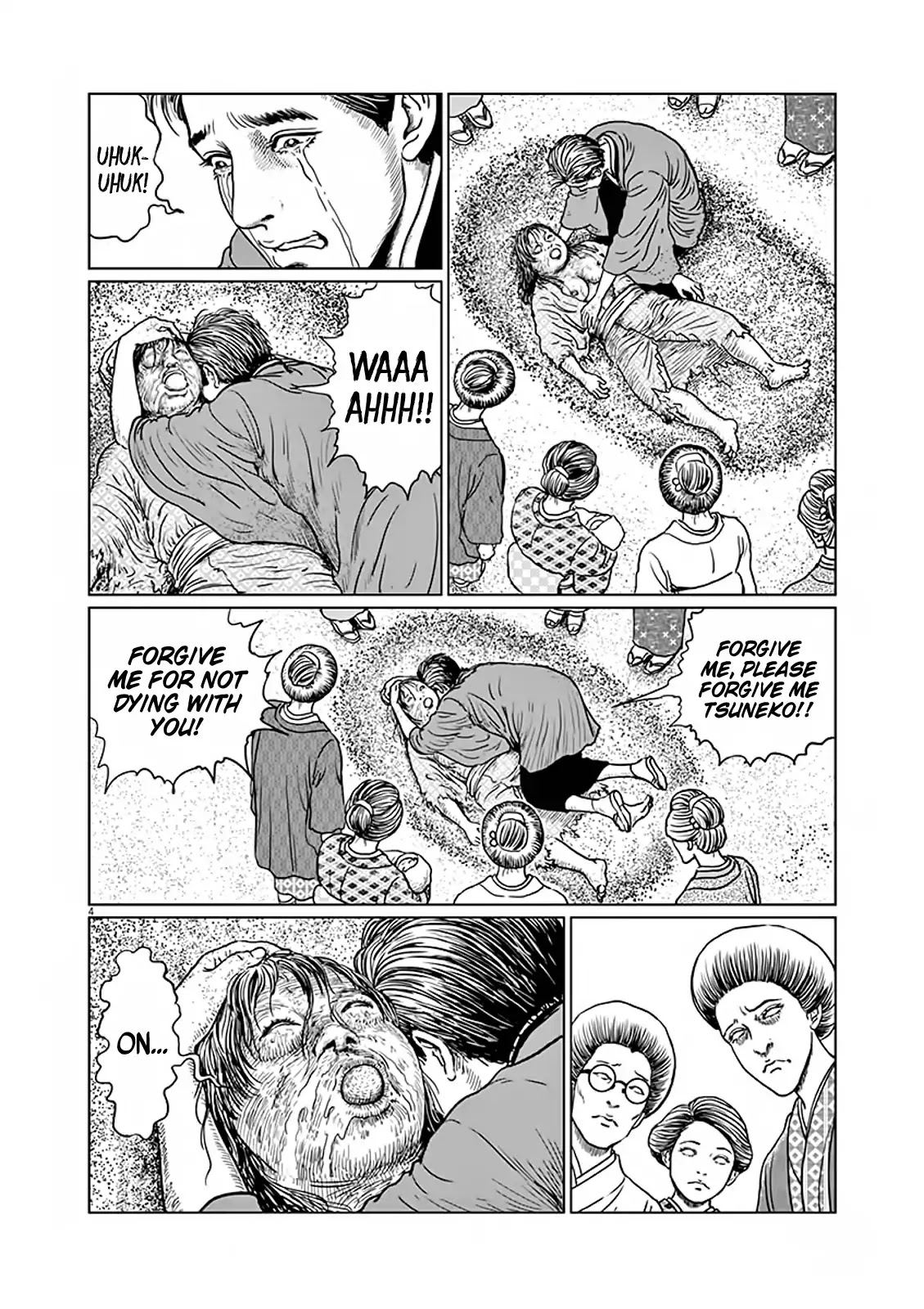 No Longer Human (Junji Itou) Chapter 8 page 5 - Chapter 8: Cold Sweat
