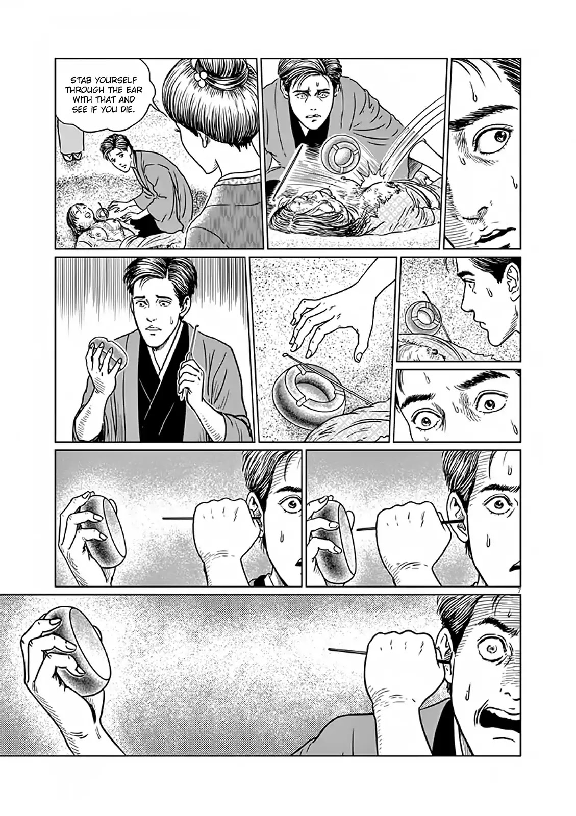 No Longer Human (Junji Itou) Chapter 8 page 8 - Chapter 8: Cold Sweat