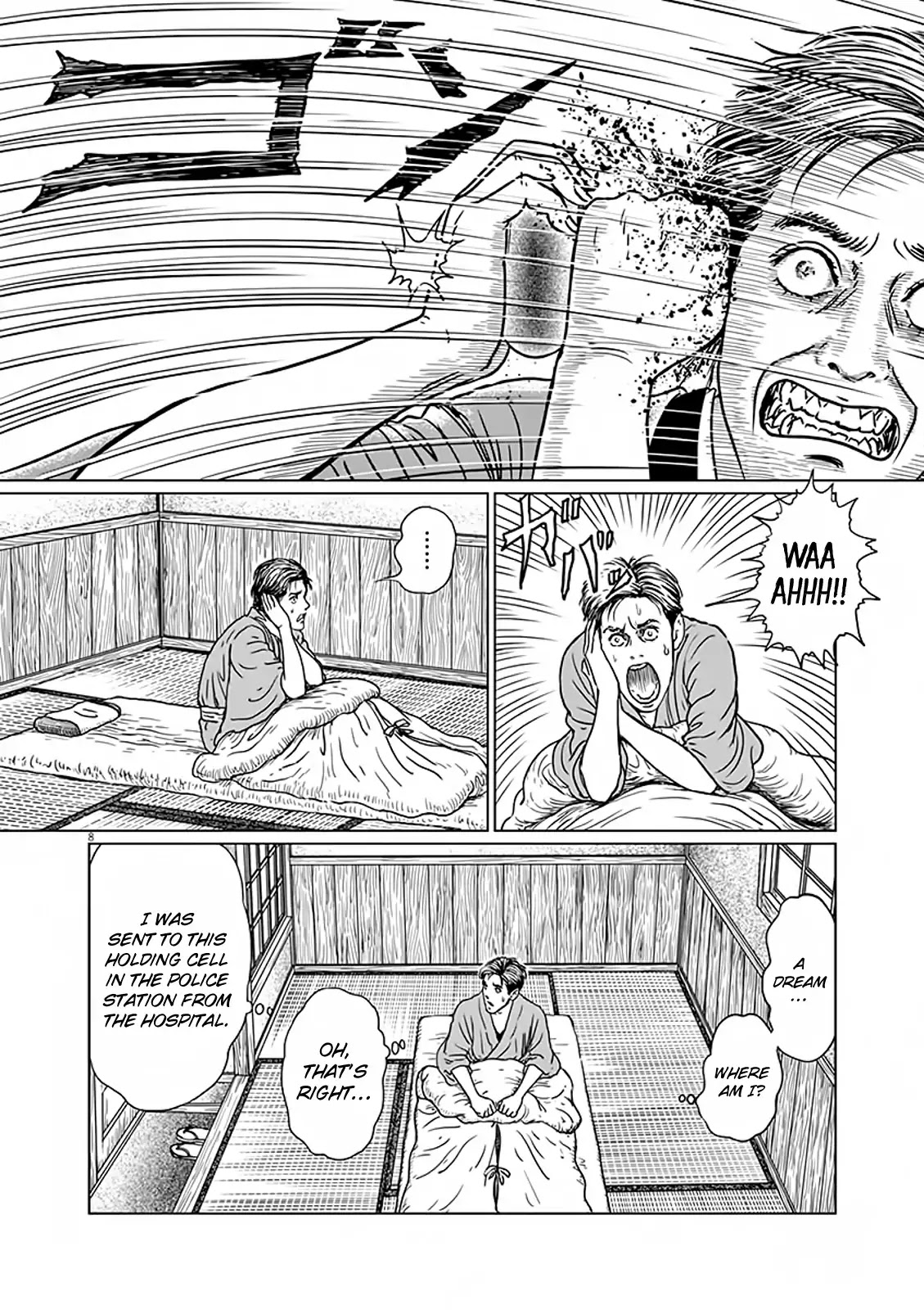 No Longer Human (Junji Itou) Chapter 8 page 9 - Chapter 8: Cold Sweat