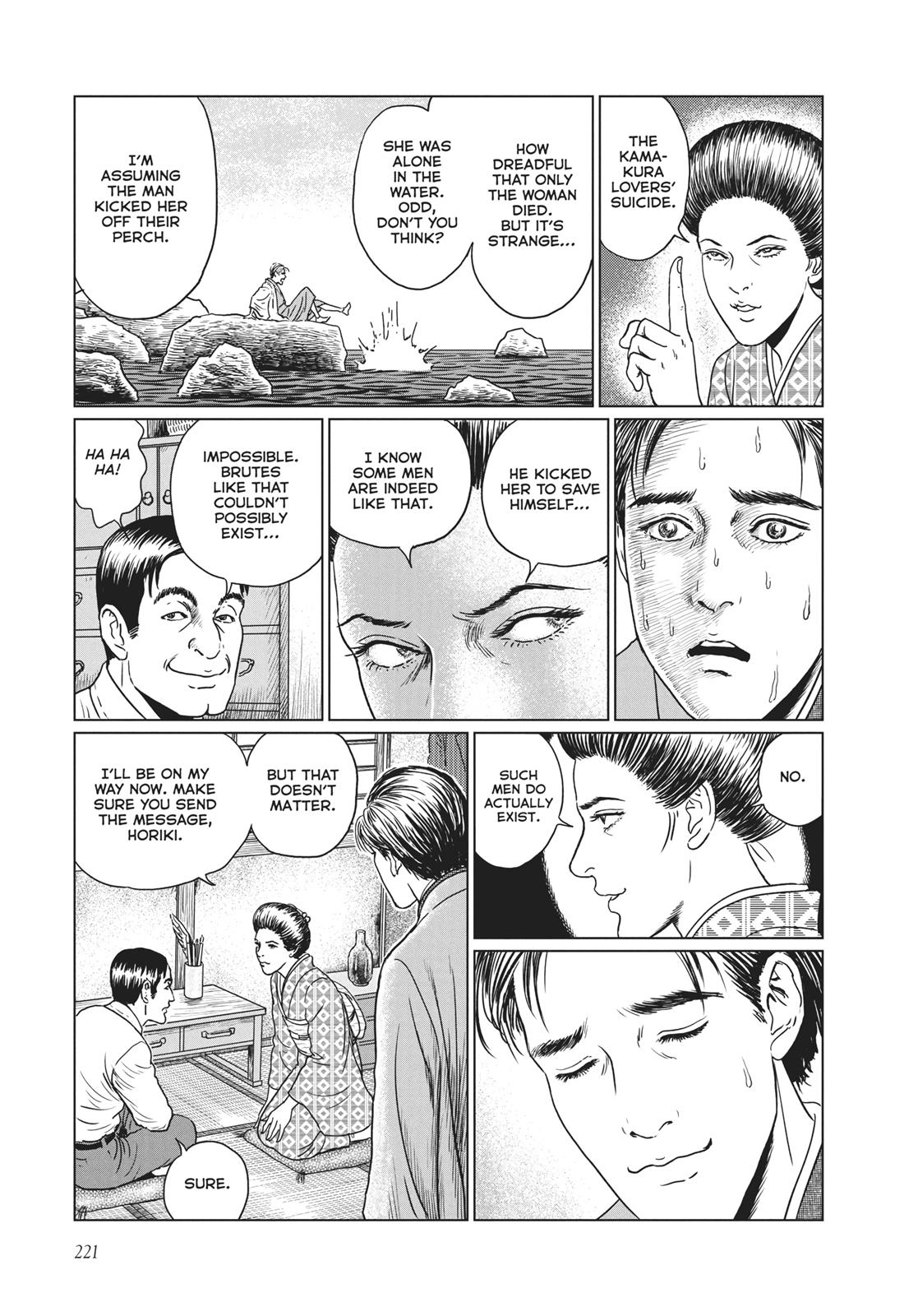 No Longer Human (Junji Itou) Chapter 9 page 3 - Chapter 9