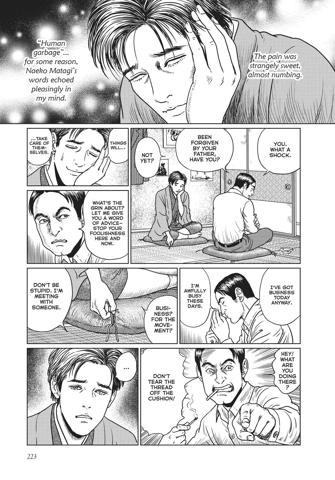 No Longer Human (Junji Itou) Chapter 9 page 5 - Chapter 9