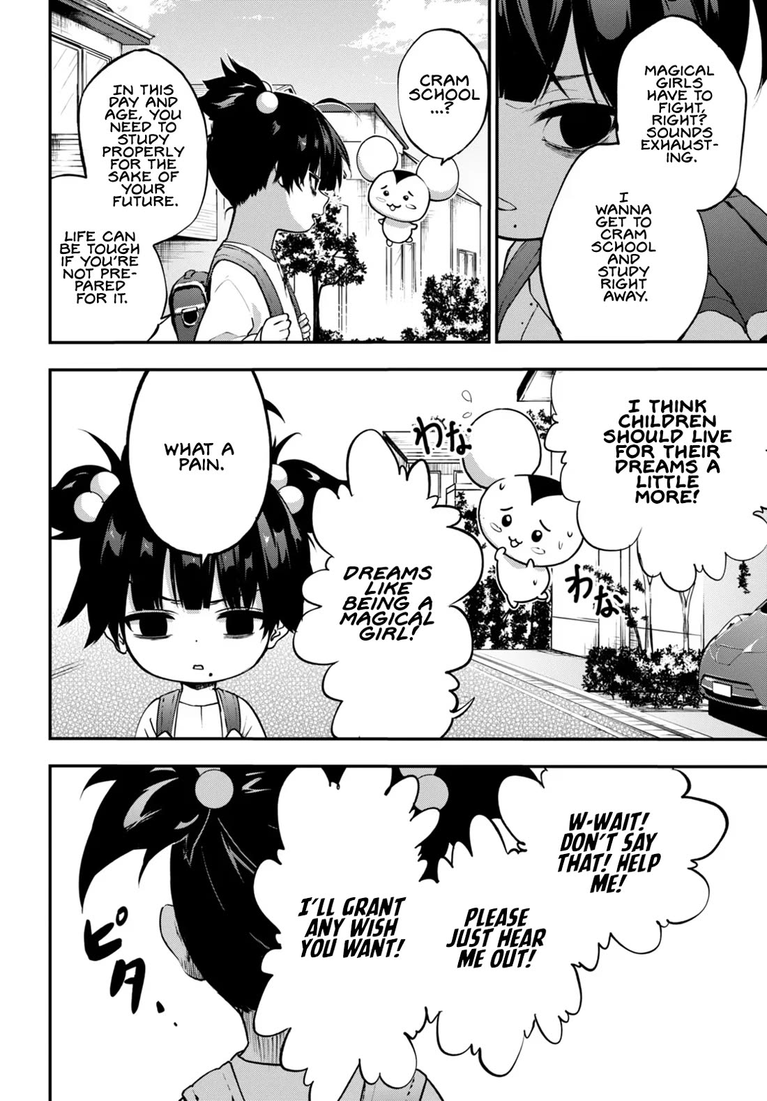 No marriage, No magic Chapter 0 page 2 - Oneshot