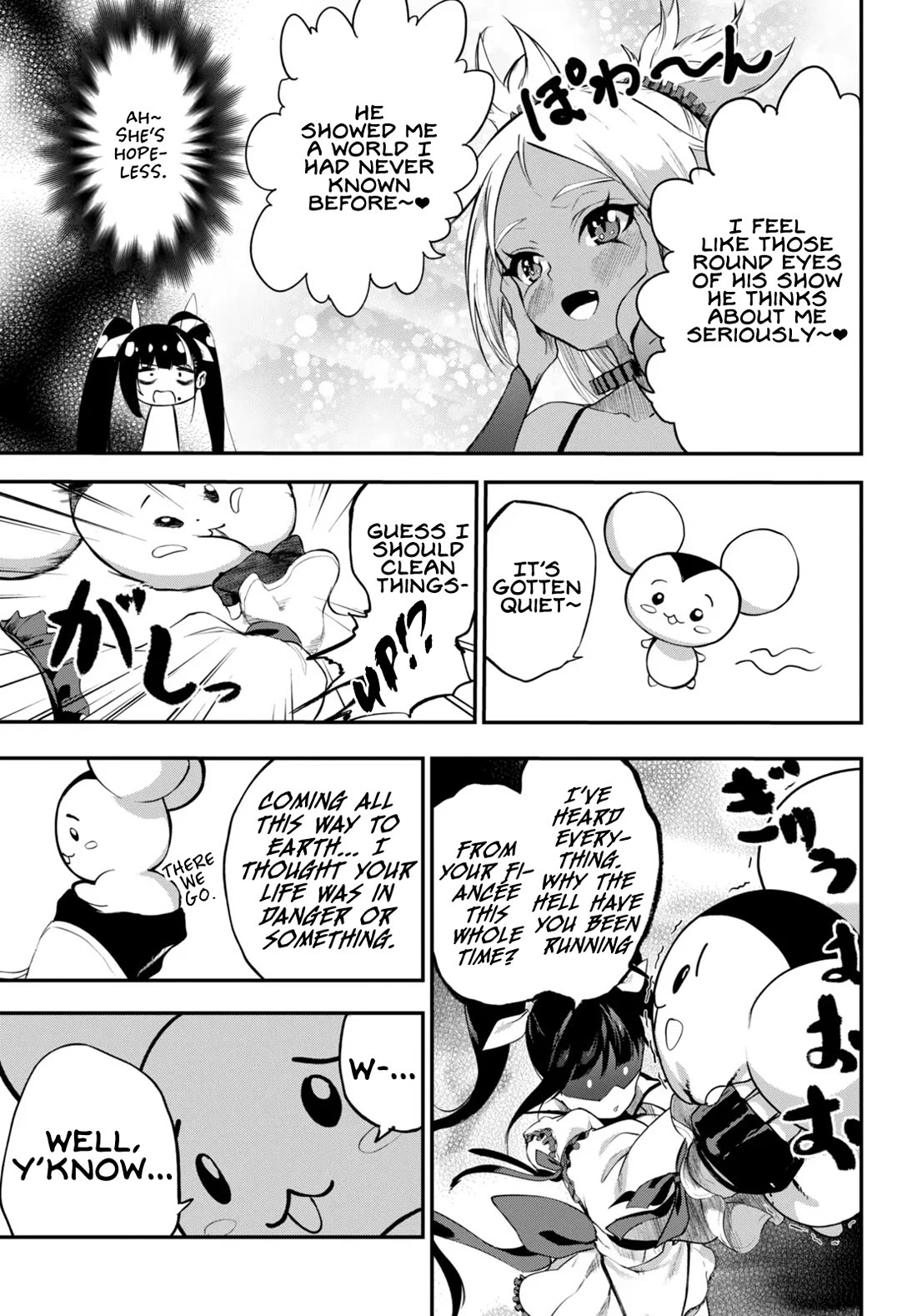 No marriage, No magic Chapter 0 page 22 - Oneshot