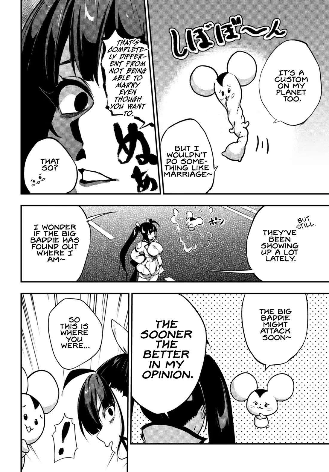 No marriage, No magic Chapter 0 page 8 - Oneshot