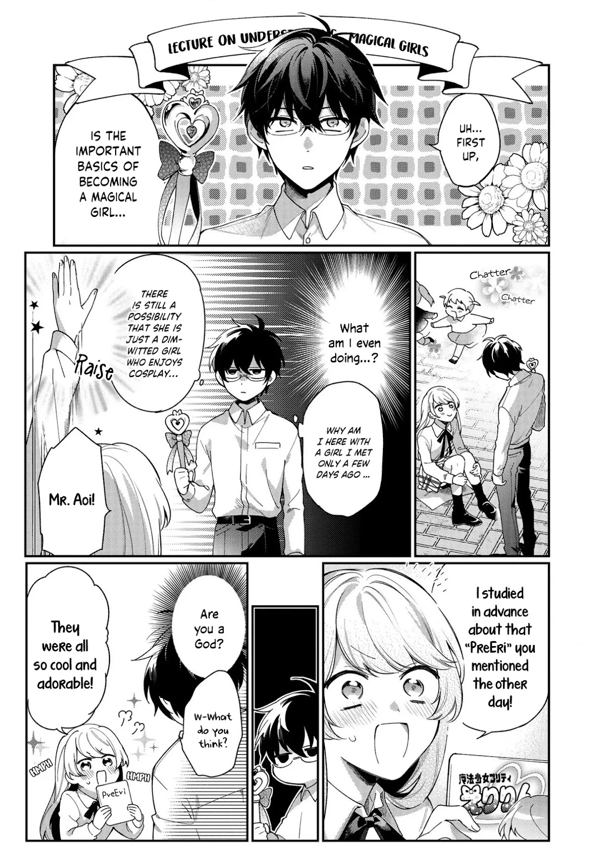 No Match for Aoi-kun Chapter 1 page 17 - Chapter 1
