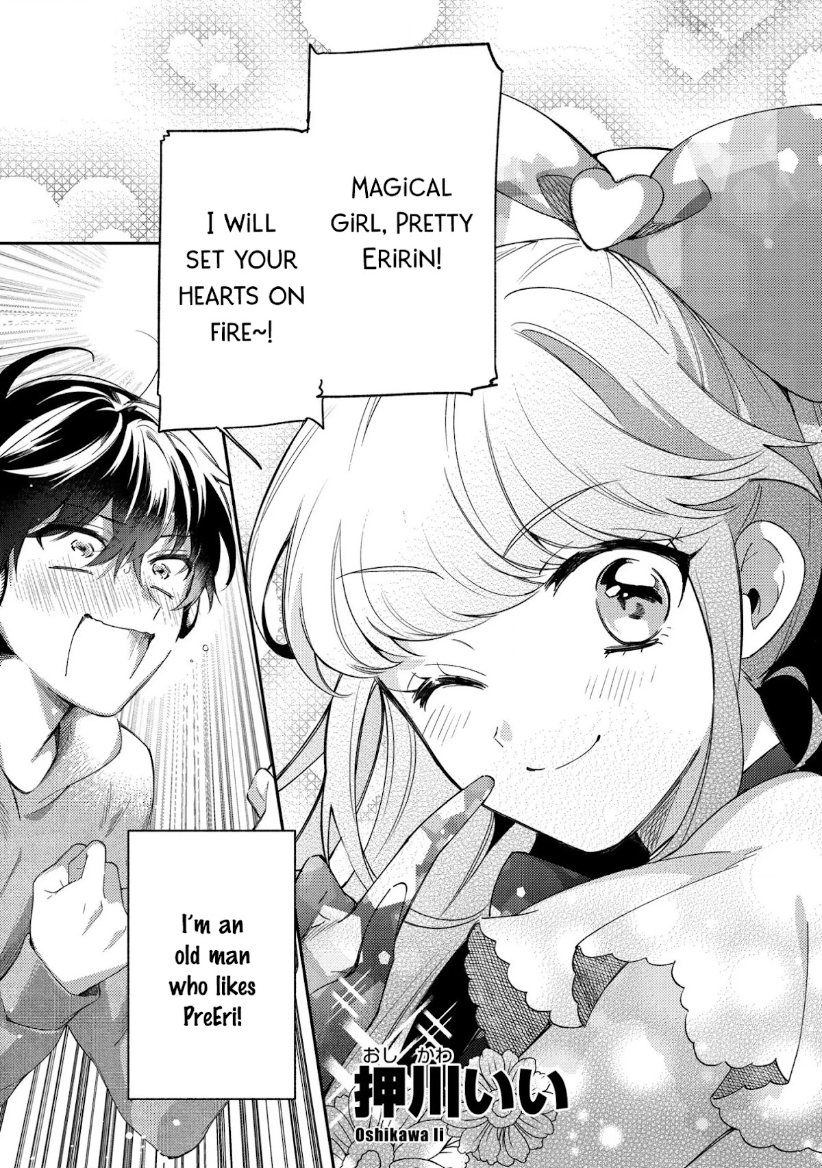 No Match for Aoi-kun Chapter 1 page 3 - Chapter 1