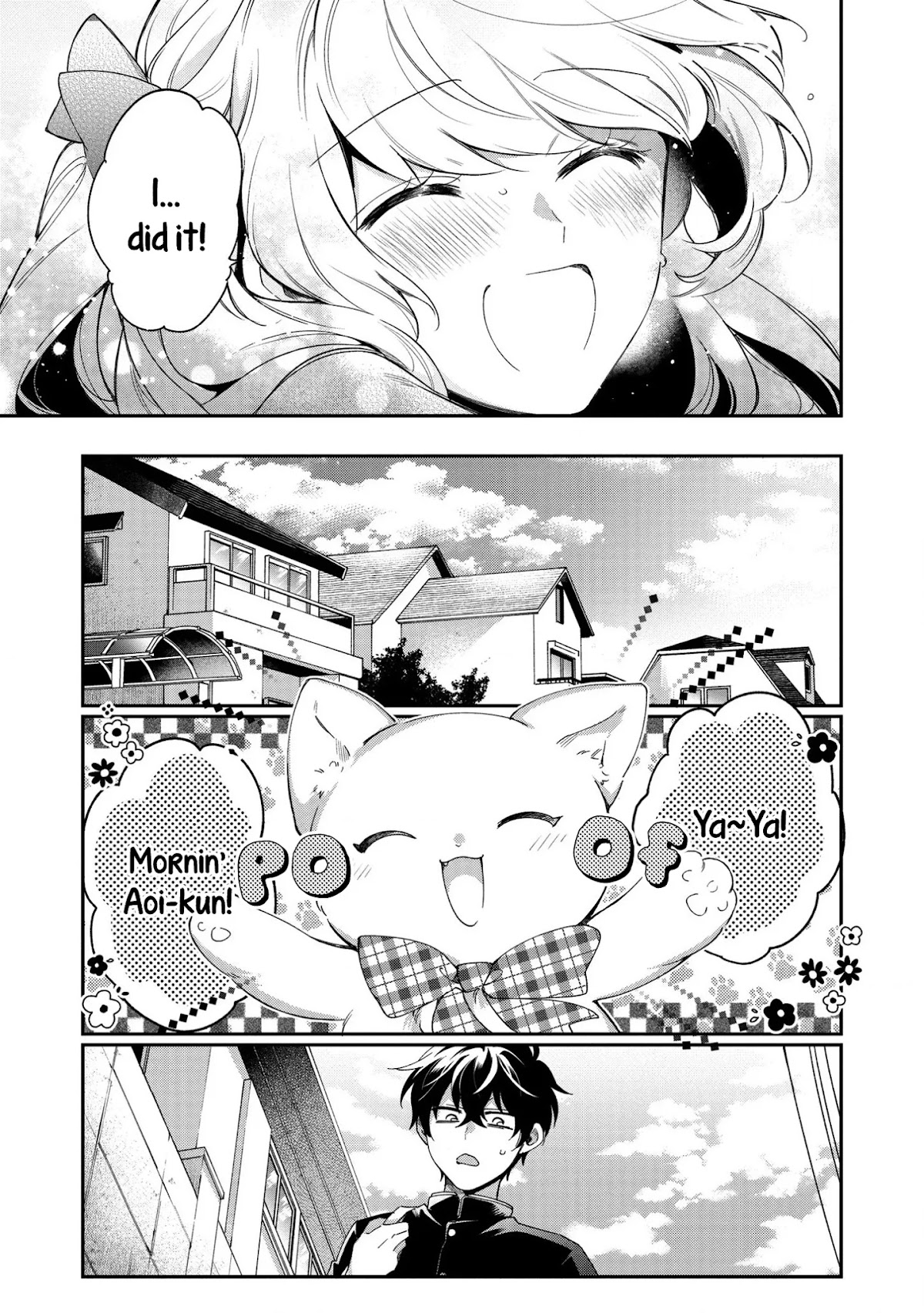 No Match for Aoi-kun Chapter 1 page 41 - Chapter 1