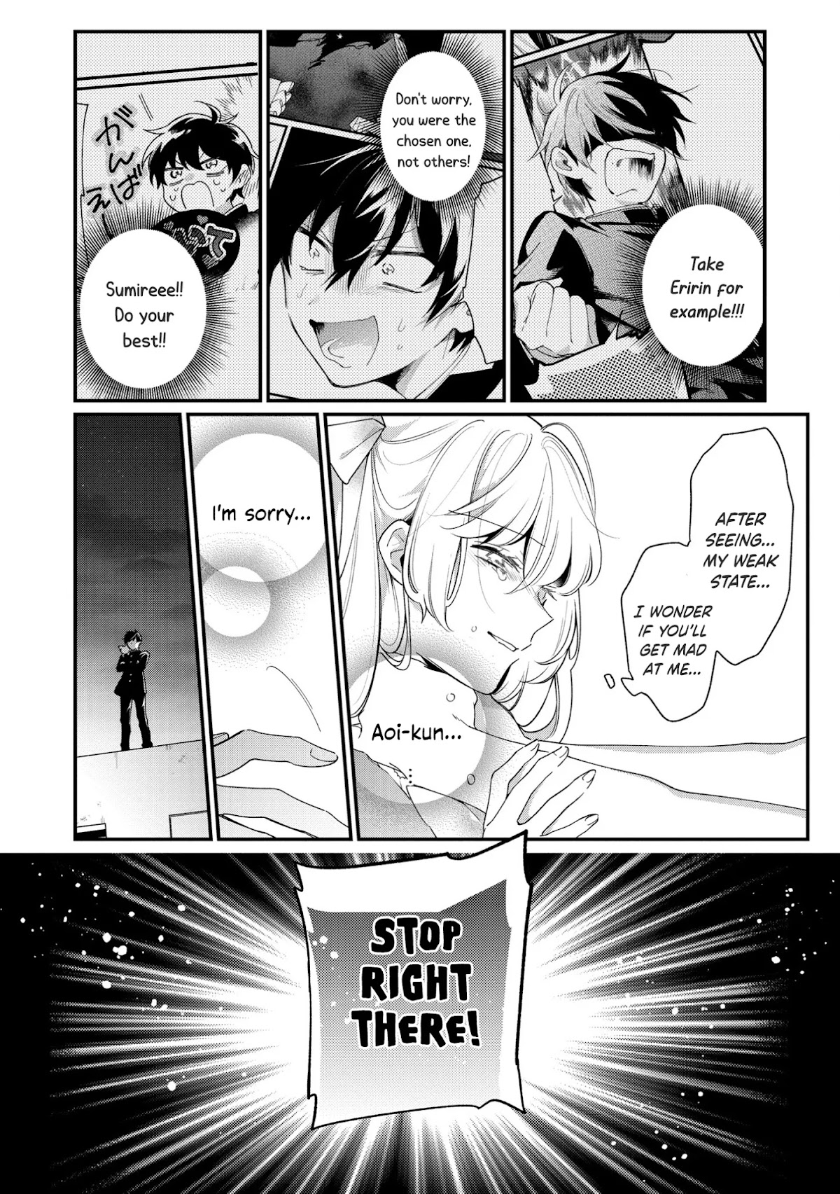 No Match for Aoi-kun Chapter 11 page 11 - Chapter 11 [END]