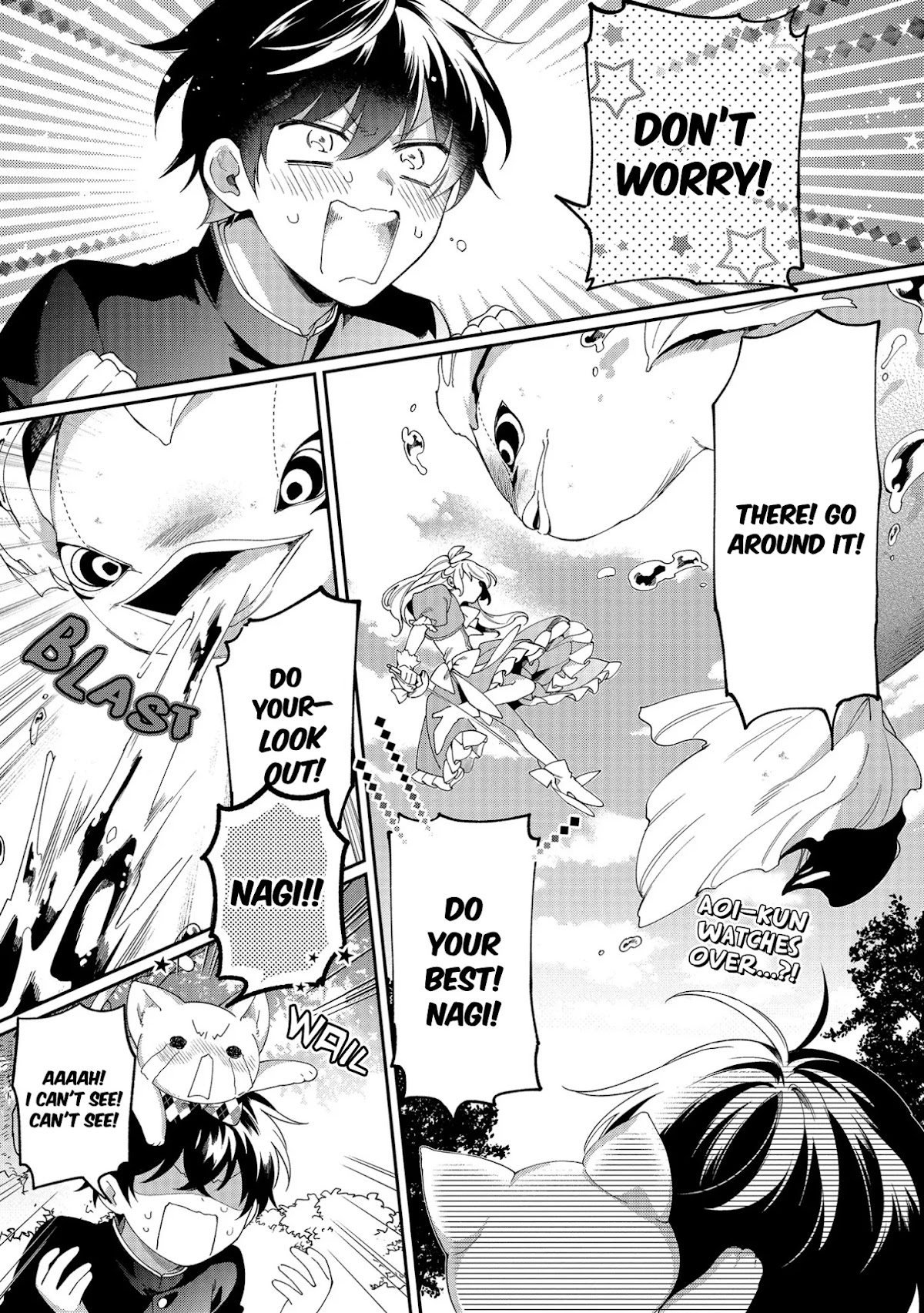 No Match for Aoi-kun Chapter 2 page 1 - Chapter 2