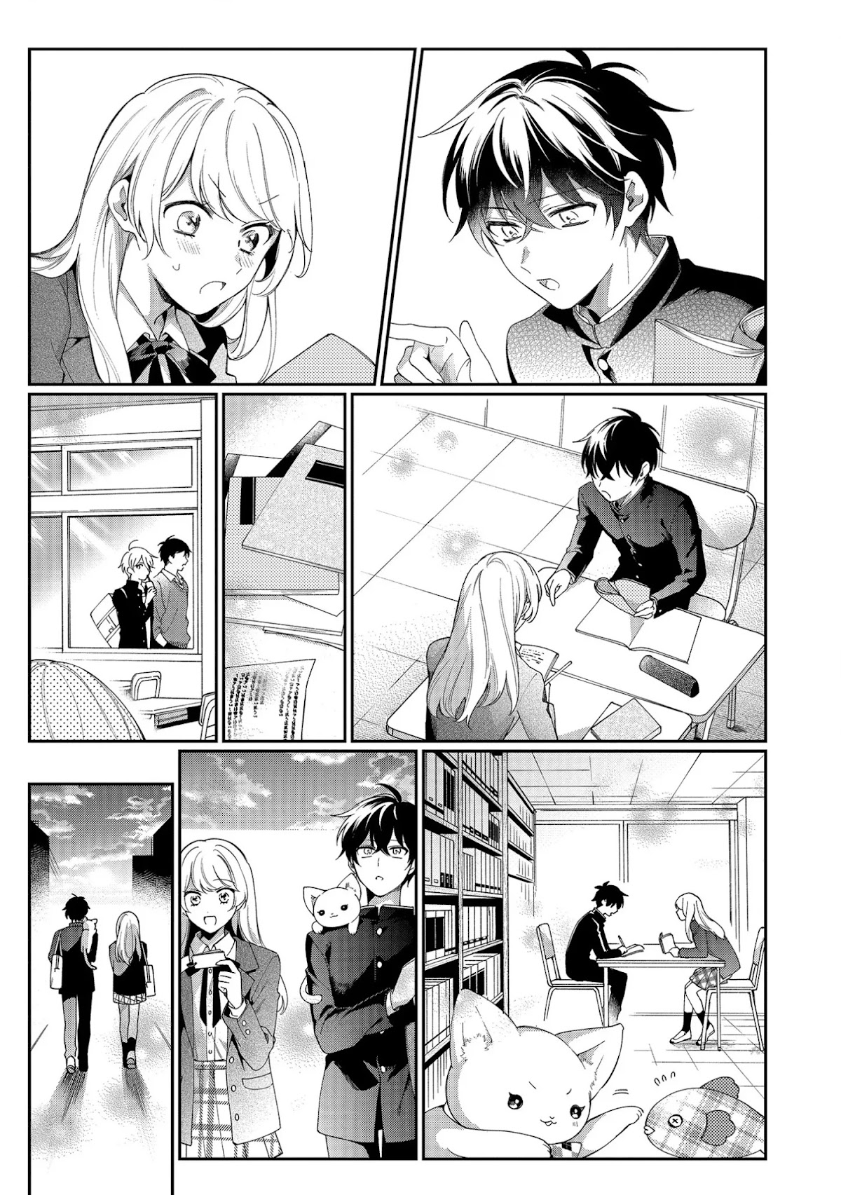 No Match for Aoi-kun Chapter 2 page 17 - Chapter 2