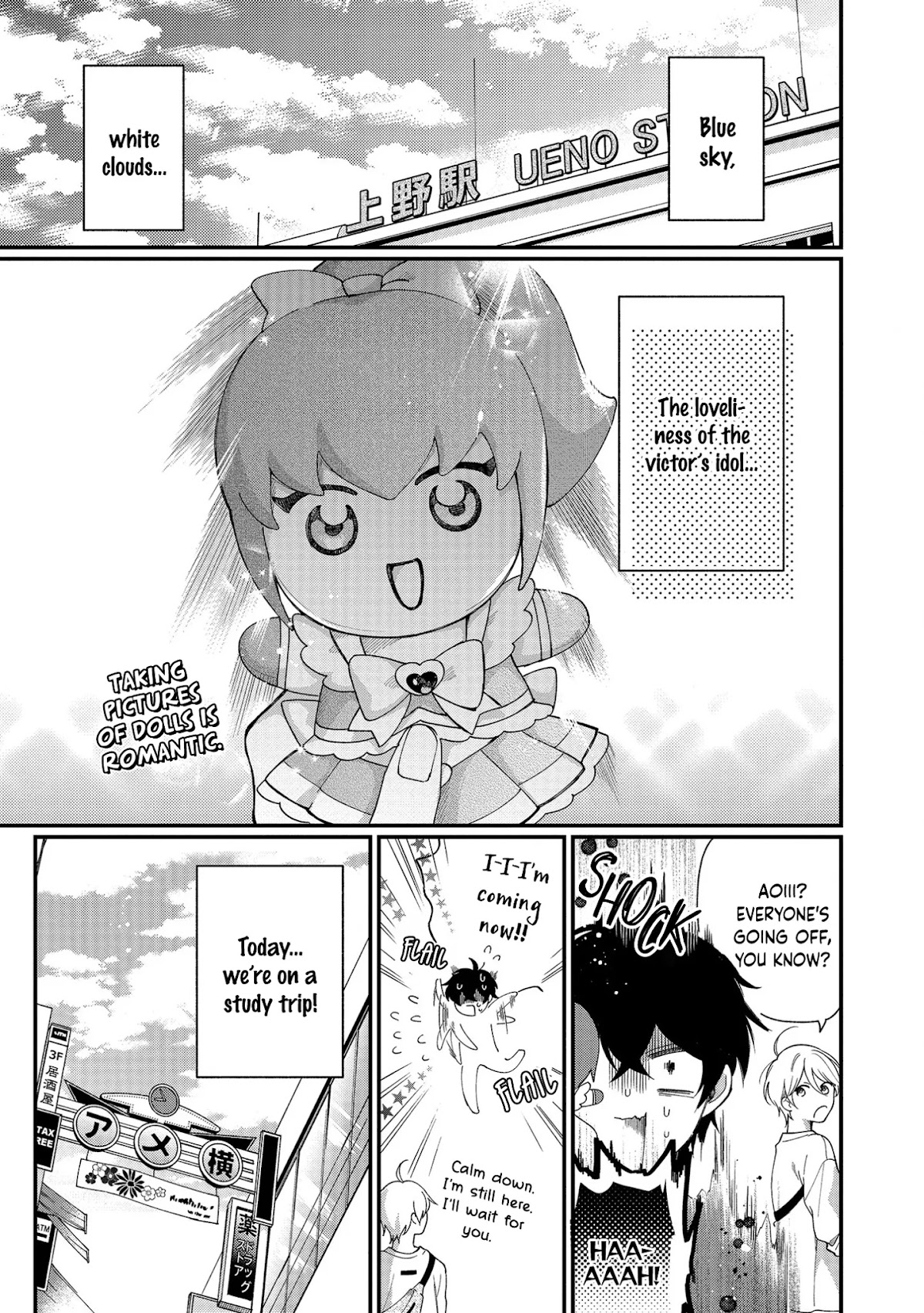 No Match for Aoi-kun Chapter 3 page 1 - Chapter 3