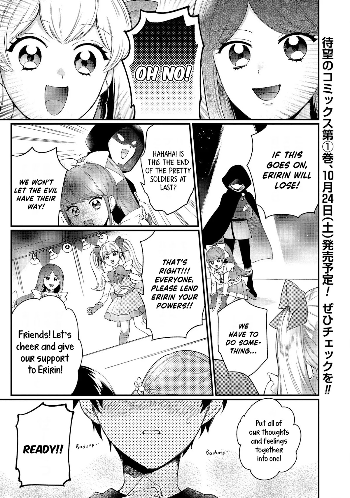 No Match for Aoi-kun Chapter 4 page 1 - Chapter 4