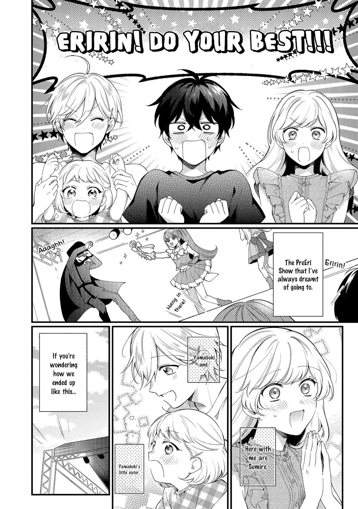No Match for Aoi-kun Chapter 4 page 2 - Chapter 4
