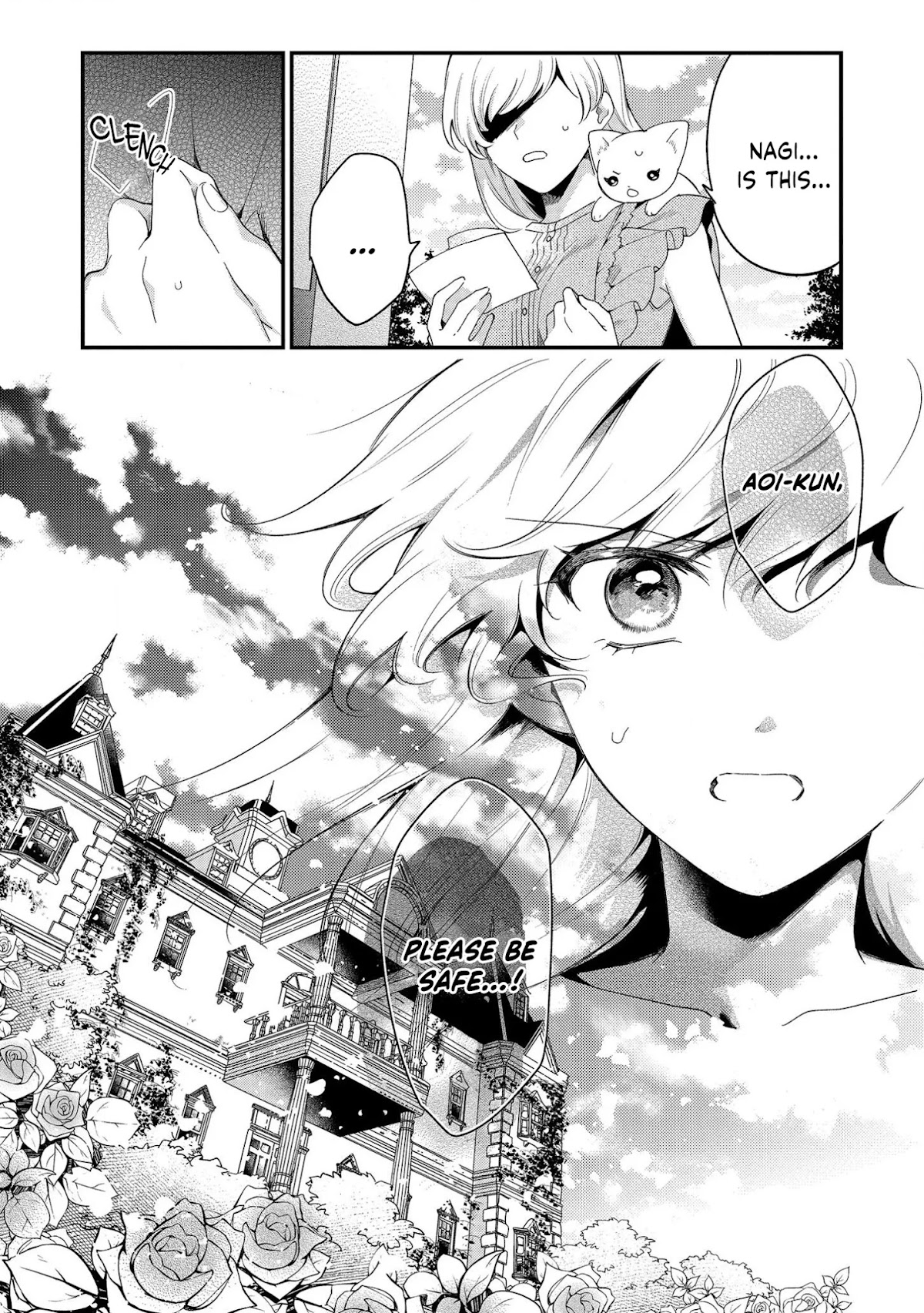 No Match for Aoi-kun Chapter 4 page 27 - Chapter 4