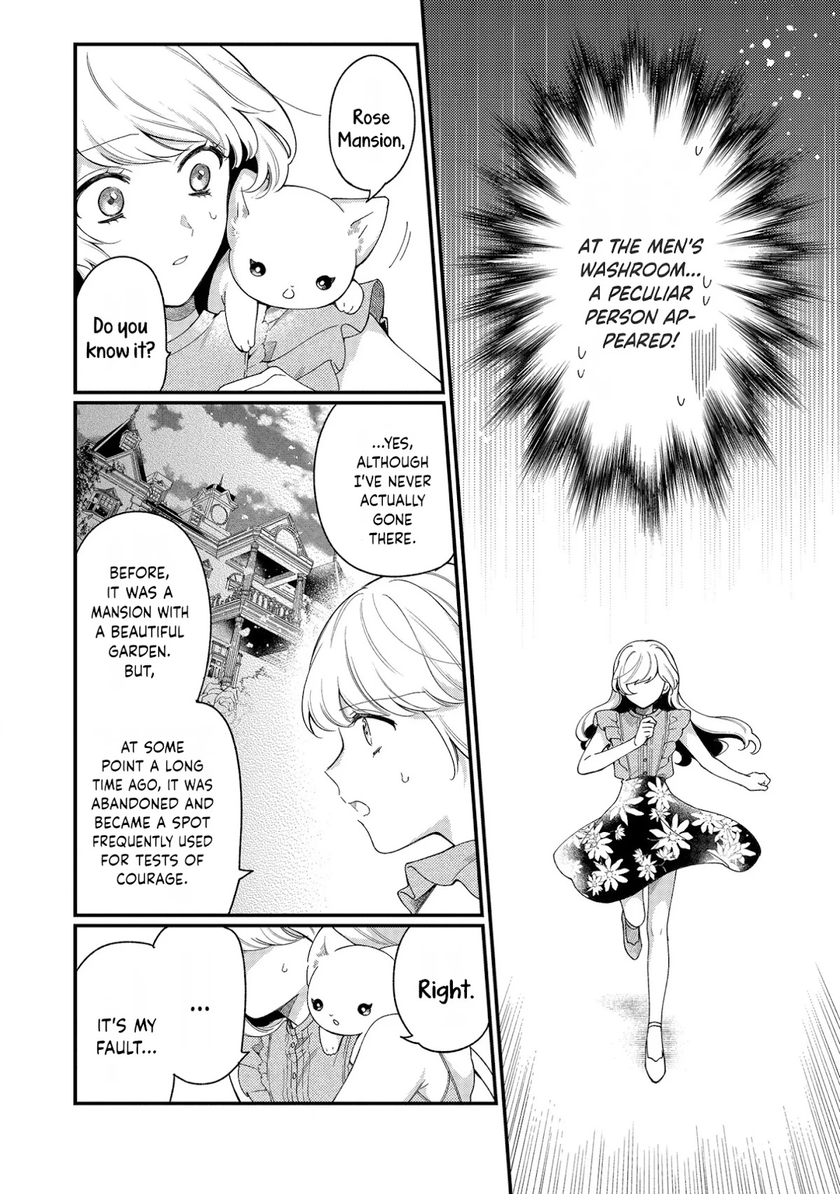 No Match for Aoi-kun Chapter 5 page 17 - Chapter 5