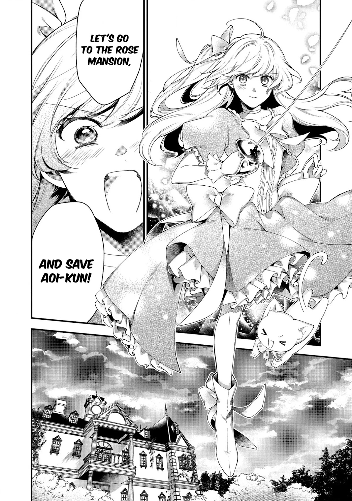 No Match for Aoi-kun Chapter 5 page 21 - Chapter 5