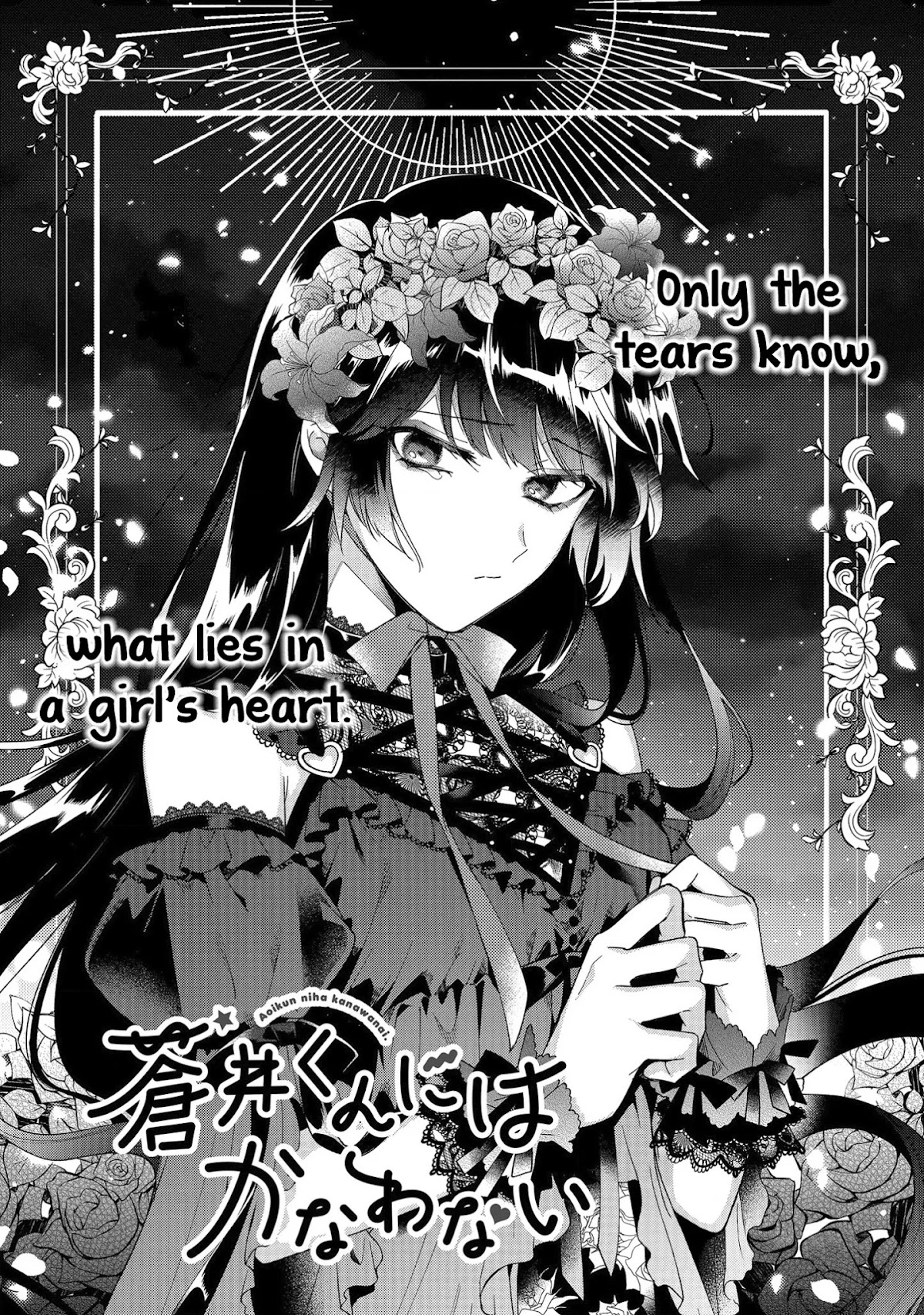 No Match for Aoi-kun Chapter 6 page 2 - Chapter 6