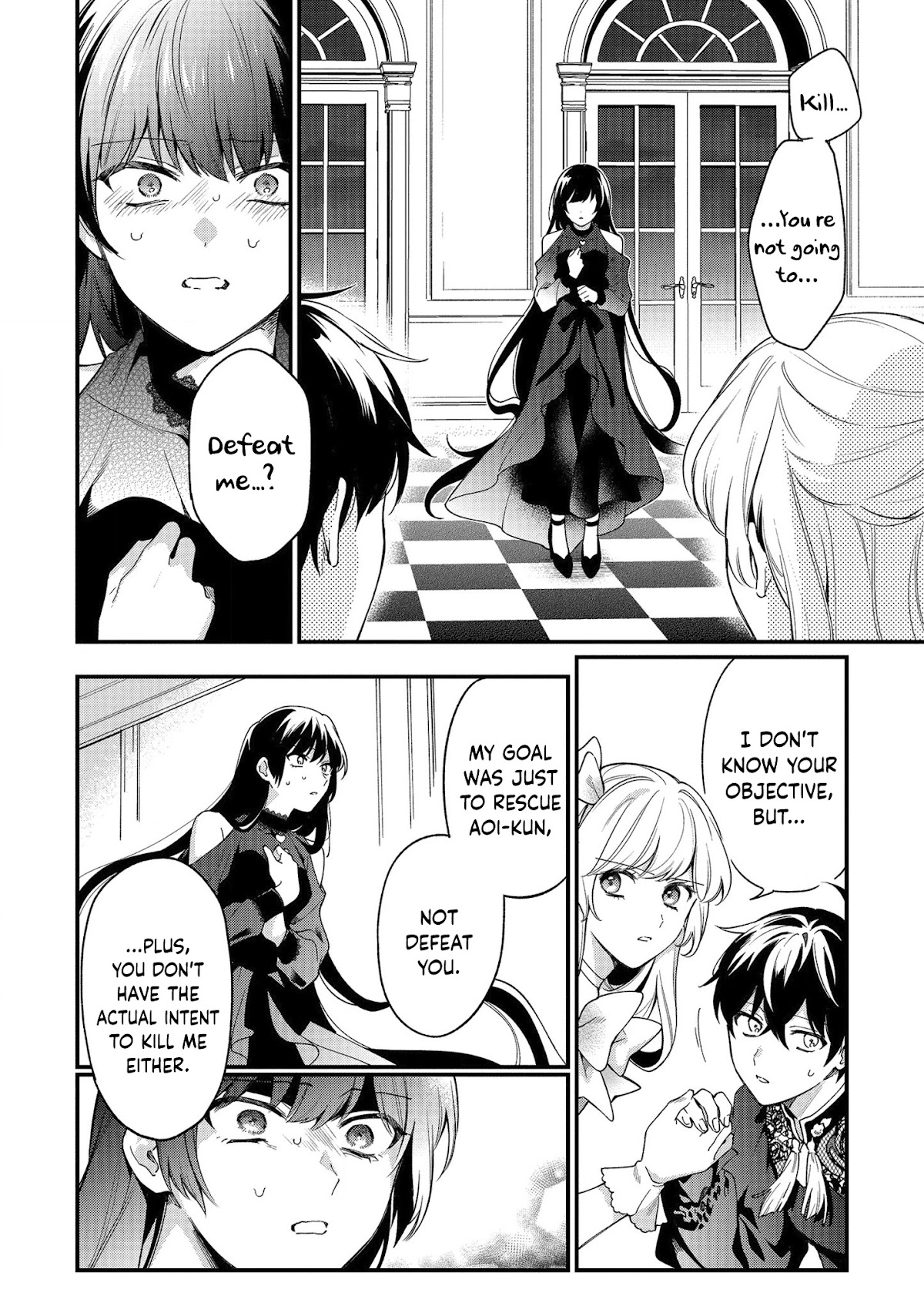 No Match for Aoi-kun Chapter 6 page 20 - Chapter 6