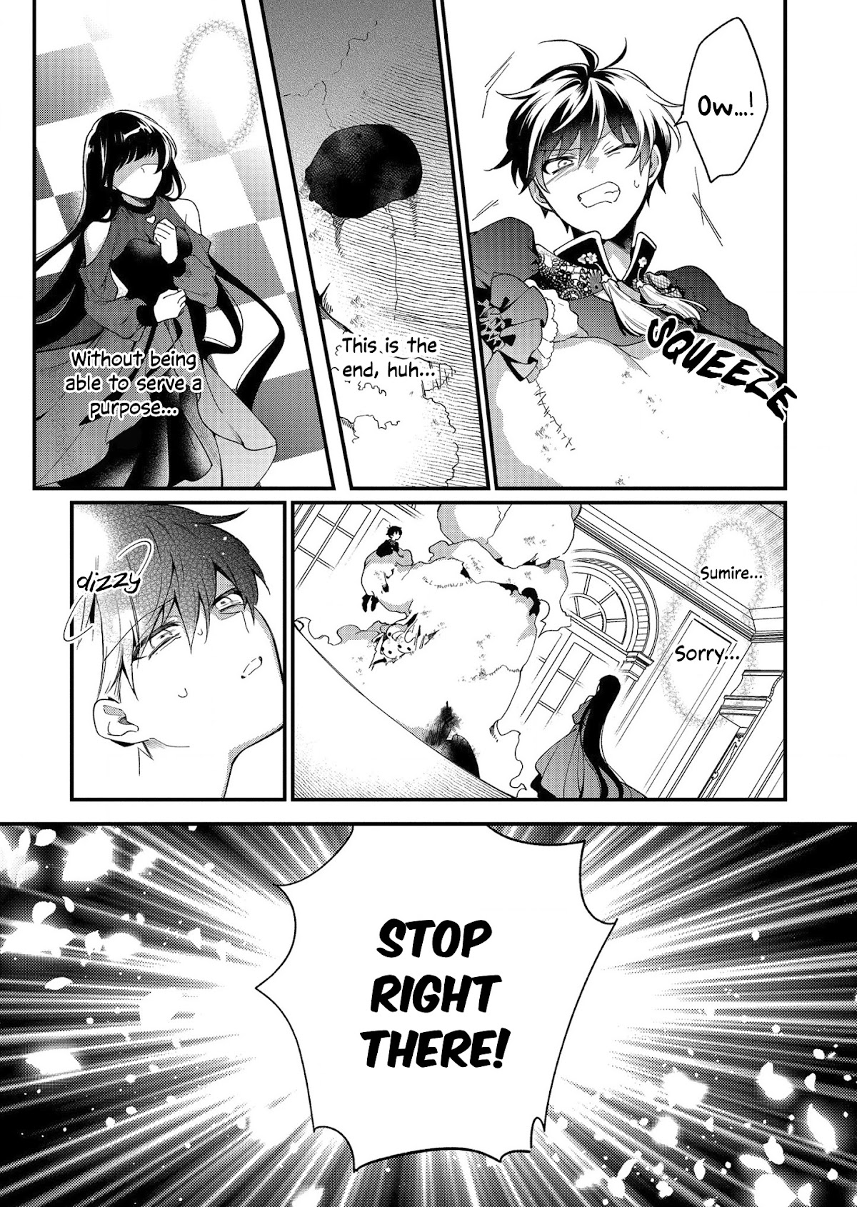 No Match for Aoi-kun Chapter 6 page 5 - Chapter 6
