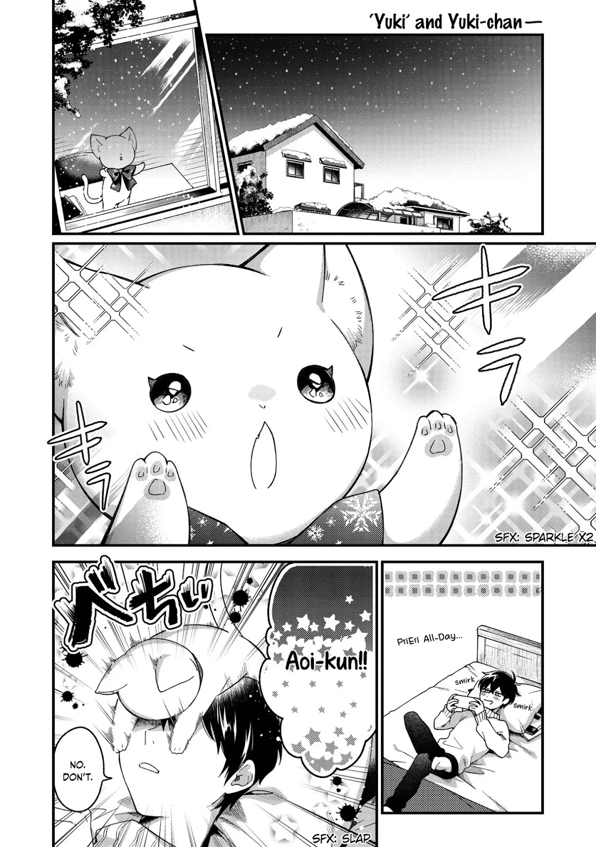 No Match for Aoi-kun Chapter 7.5 page 2 - Chapter 7.5